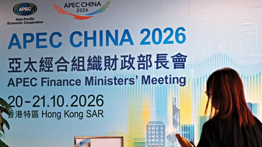 財政部：APEC財長會10·20香港舉行　會後安排交流和參訪活動