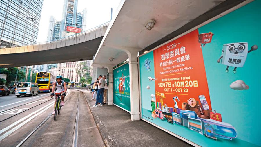選委會選舉提名期今截止　共接獲1155份提名表格