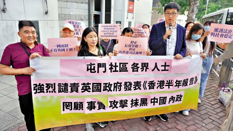 揭英「半年報告」真相：抹黑「一國兩制」　政治操弄圖遏制香港發展