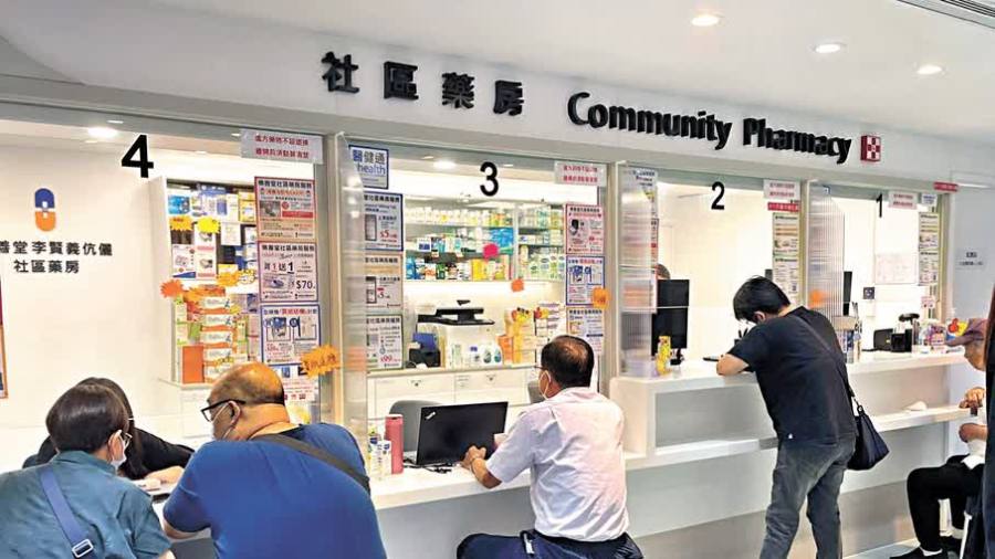社區藥房首階段四區20間月底試行　目標明年擴至全港