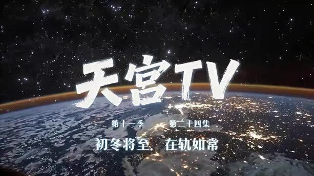 （有片）黎家盈戴VR頭盔做實驗　神二十三乘組在軌滿五個月