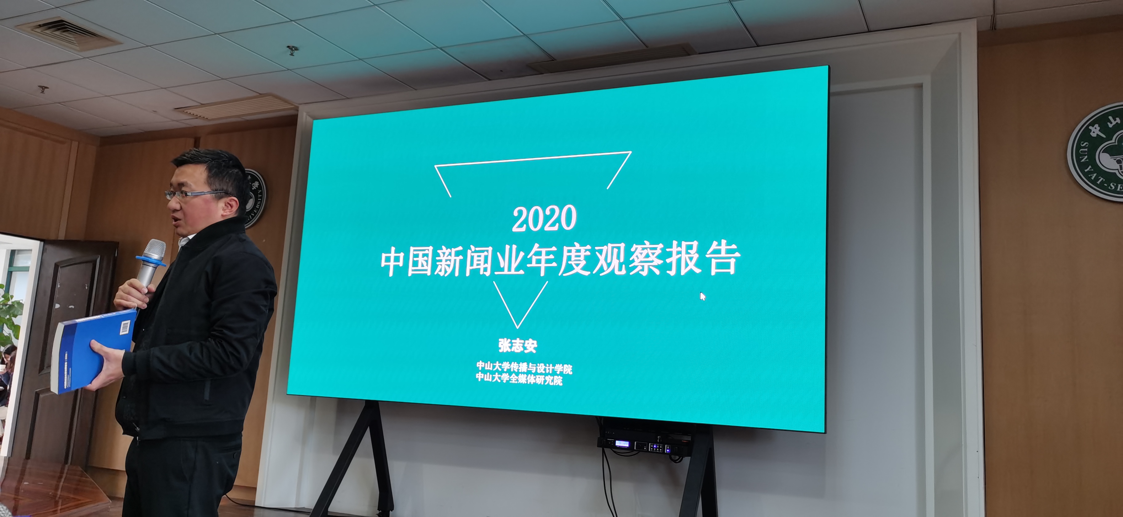 粵港澳大灣區媒體峰會入選年度傳媒大事件
