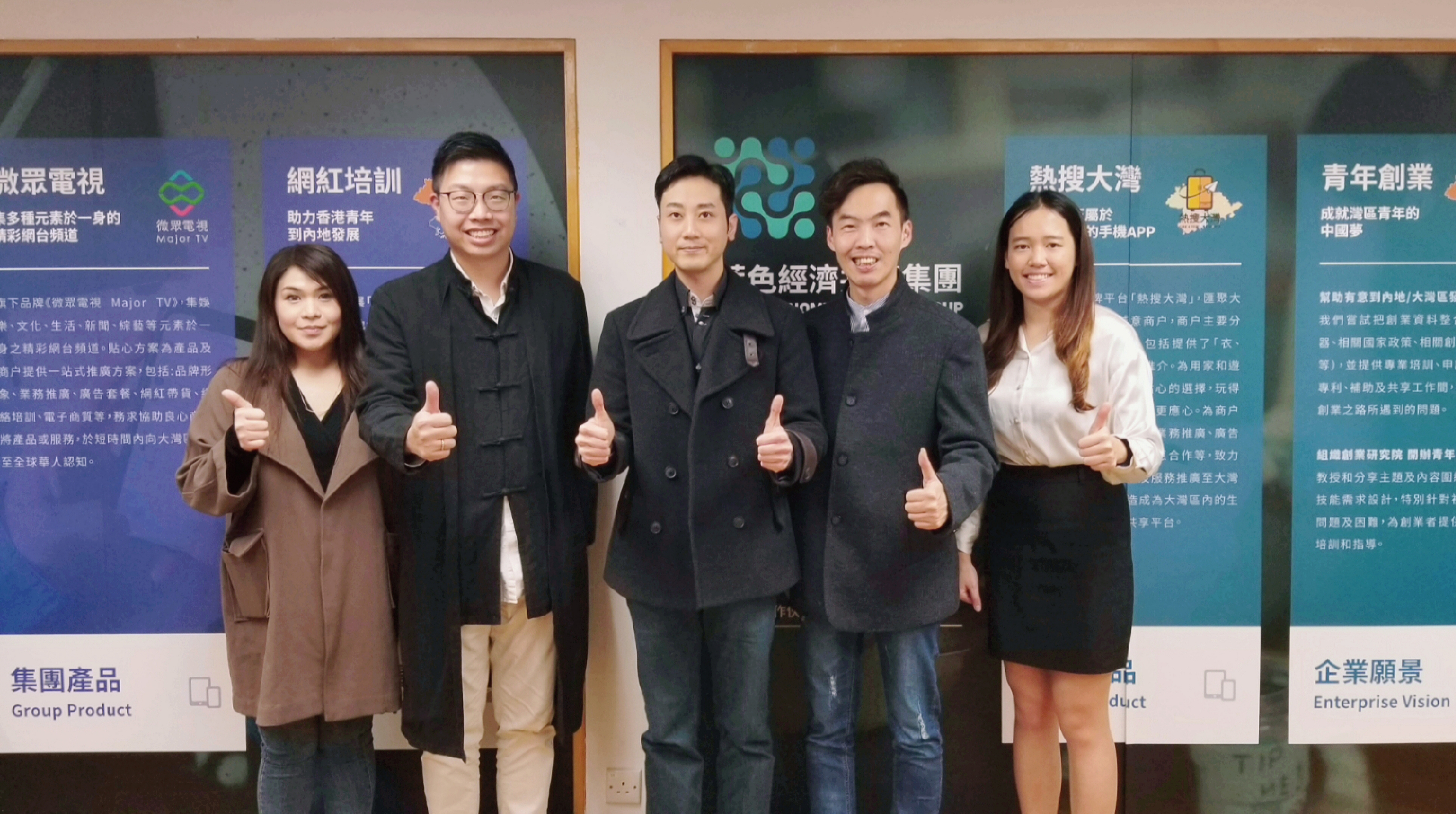 港青開發APP助力港企港青北上發展- 香港- 大公文匯網