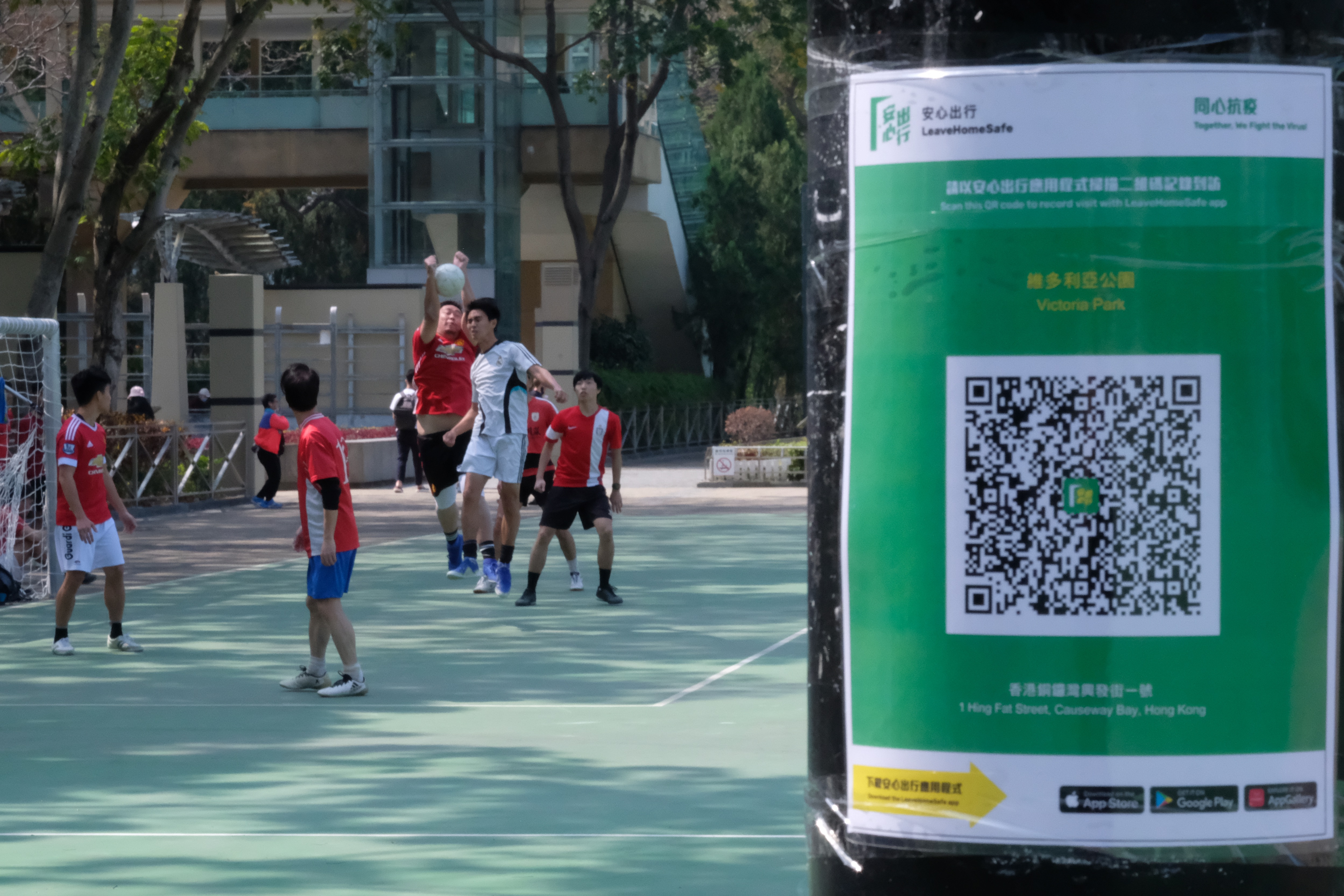 使用者在進入體育處所前，必須用手機掃描「安心出行」二維碼，或者登記姓名、聯絡電話及到訪日期時間等，以便在出現確診個案時進行接觸者追蹤。