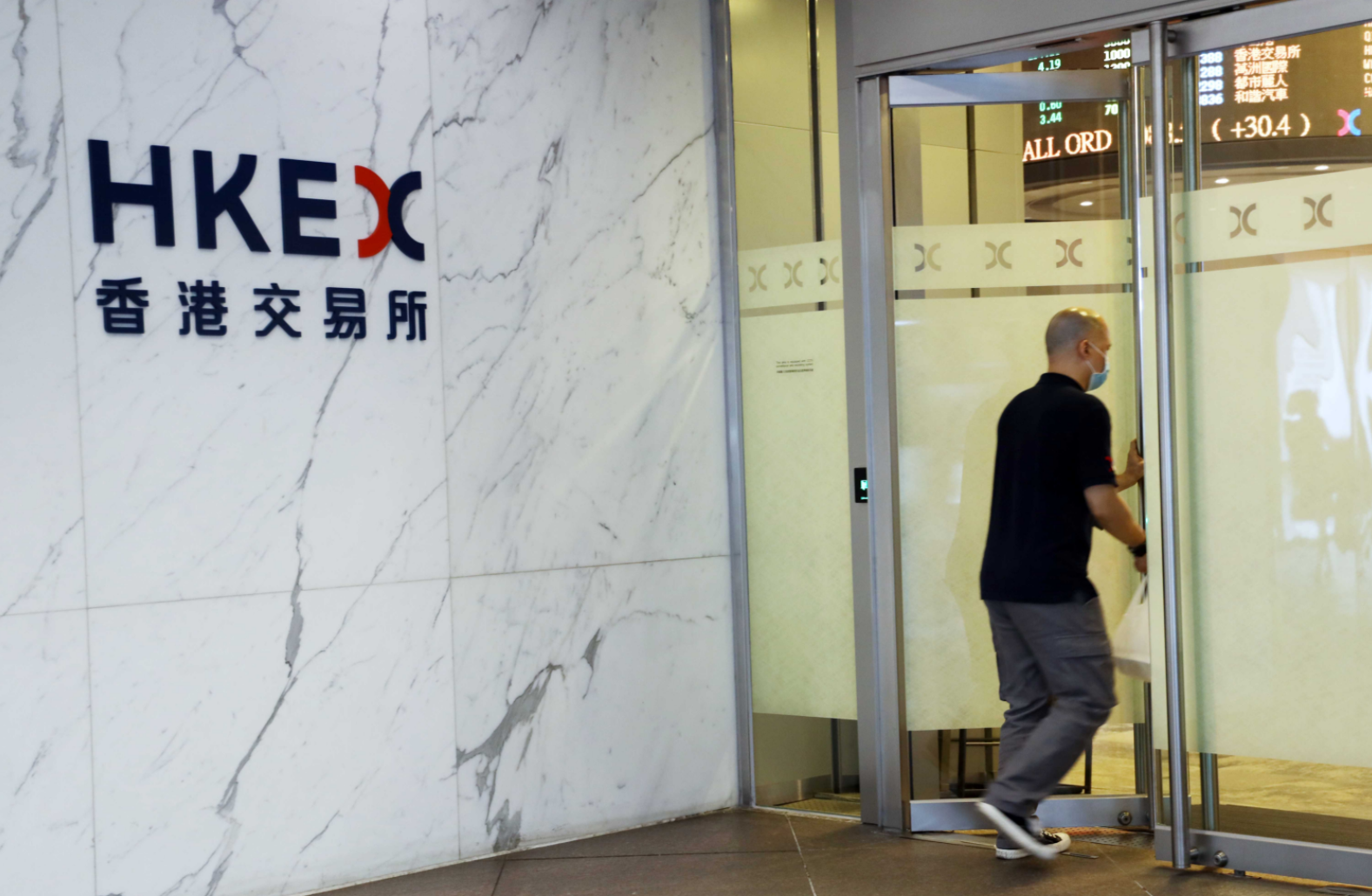 港交所2020年收入和凈利潤雙創歷史新高- 財經- 大公文匯網