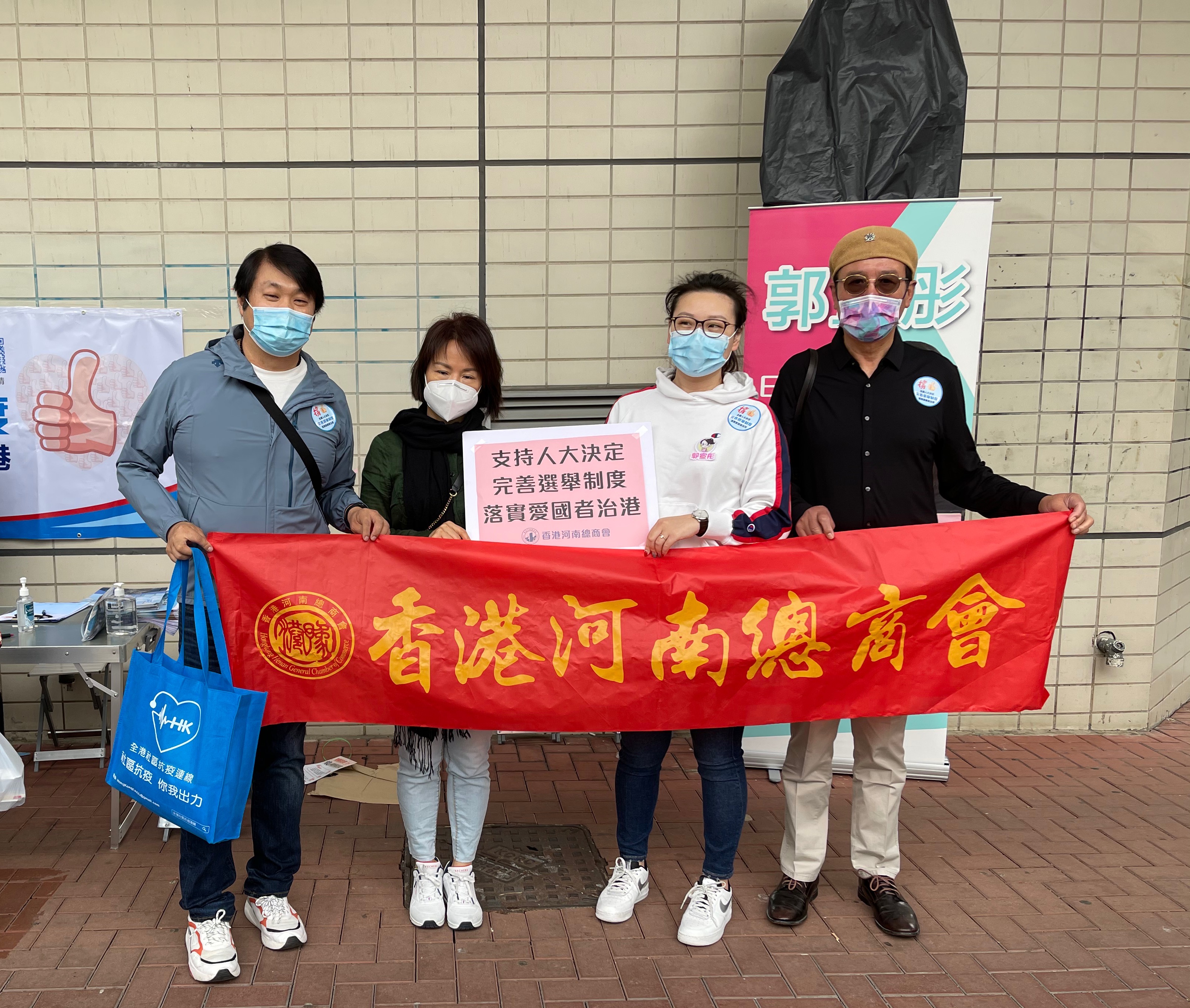 香港河南總商會理事長高波，香港河南總商會青年委員會主席、沙田圍社區窩心服務隊隊長郭宣彤一同在沙田圍地鐵站宣傳人大完善香港選舉制度的決定，呼籲市民簽名支持。（受訪者供圖）