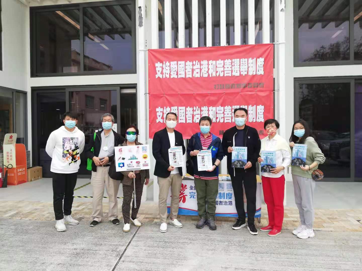 香港多個團體繼續於全港各區開設街站，呼籲市民參與「撐全國人大決定、完善選舉制度、落實愛國者治港」聯署，並耐心向市民講解完善選舉制度的重要性和必要性。香港河南總商會理事長高波、香港中原河南同鄉會會長張素萍、香港河南青年會會長王星星、豫港投資促進中心等代表在打鼓嶺鄉事委員會前，呼籲市民支持完善香港特區的選舉制度。（受訪者供圖）