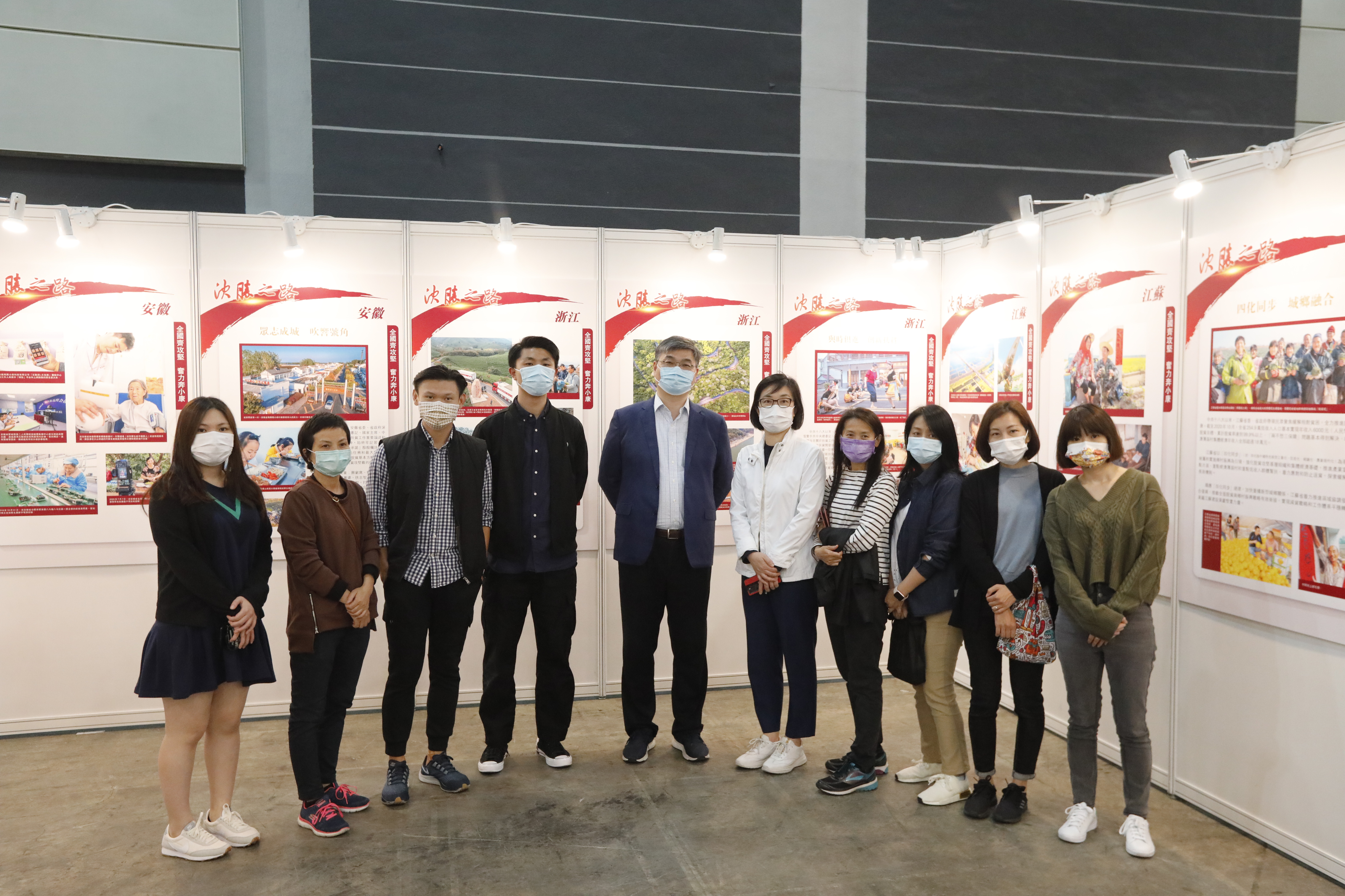 由香港大公文匯傳媒集團主辦的「決勝之路——港澳同胞參與國家脫貧攻堅全面建成小康社會紀實」展覽，今日（24日）第二天在香港會展中心舉行，多間企業機構代表和市民前來參觀，不少人對國家在脫貧攻堅工作取得的成就深感振奮和自豪。中國電信、 中國移動、中國太平等多間企業香港員工今日中午先後到場參觀展覽。其間，大家認真聽取了展覽講解員的介紹，並觀看了展板內容（大文新聞網 記者 攝）

