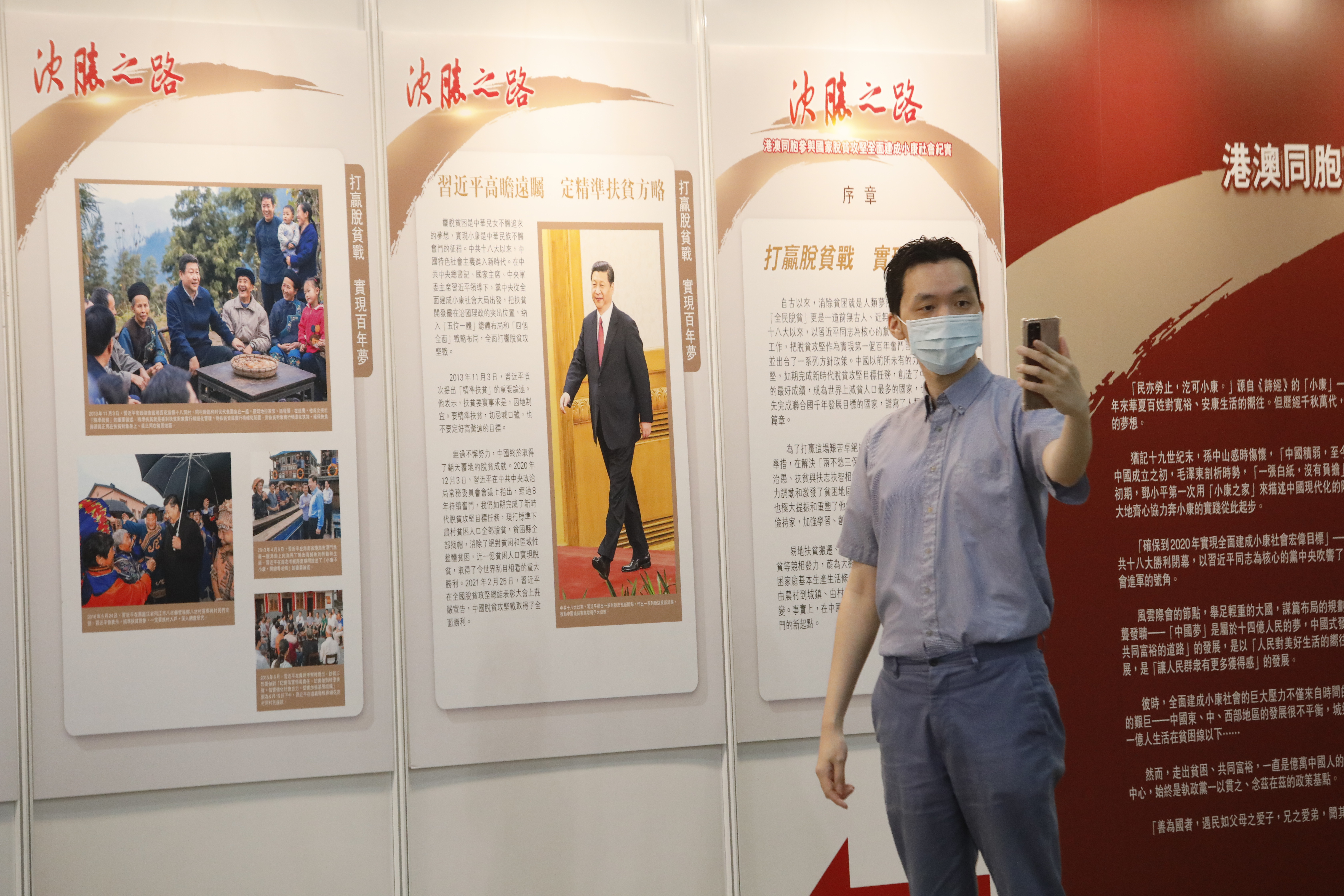 一位參觀者在展板前拍攝（大文新聞網 記者 攝）

