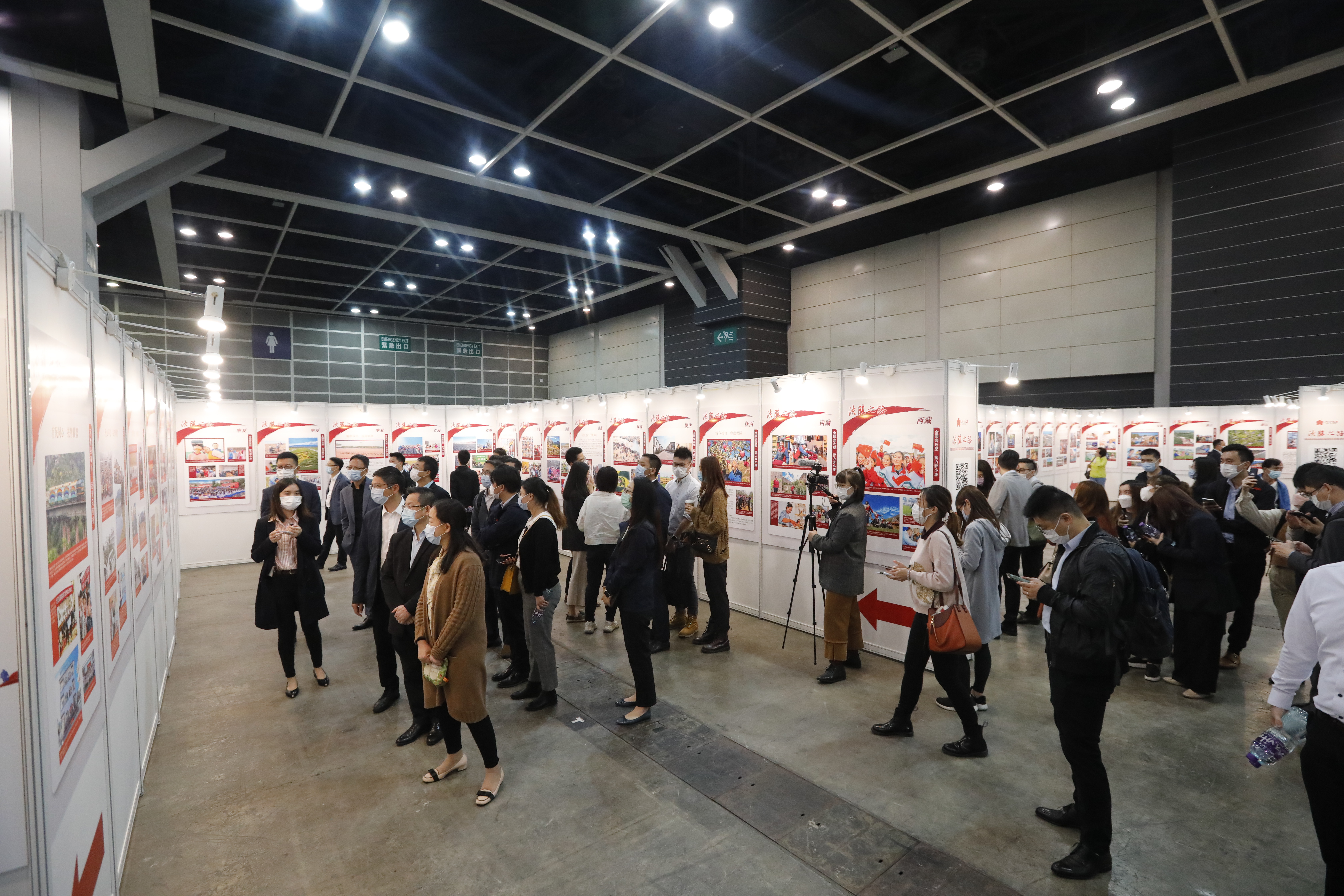 由香港大公文匯傳媒集團主辦的「決勝之路——港澳同胞參與國家脫貧攻堅全面建成小康社會紀實」展覽，今日（24日）第二天在香港會展中心舉行，多間企業機構代表和市民前來參觀，不少人對國家在脫貧攻堅工作取得的成就深感振奮和自豪。中國電信、 中國移動、中國太平等多間企業香港員工今日中午先後到場參觀展覽。其間，大家認真聽取了展覽講解員的介紹，並觀看了展板內容（大文新聞網 記者 攝）

