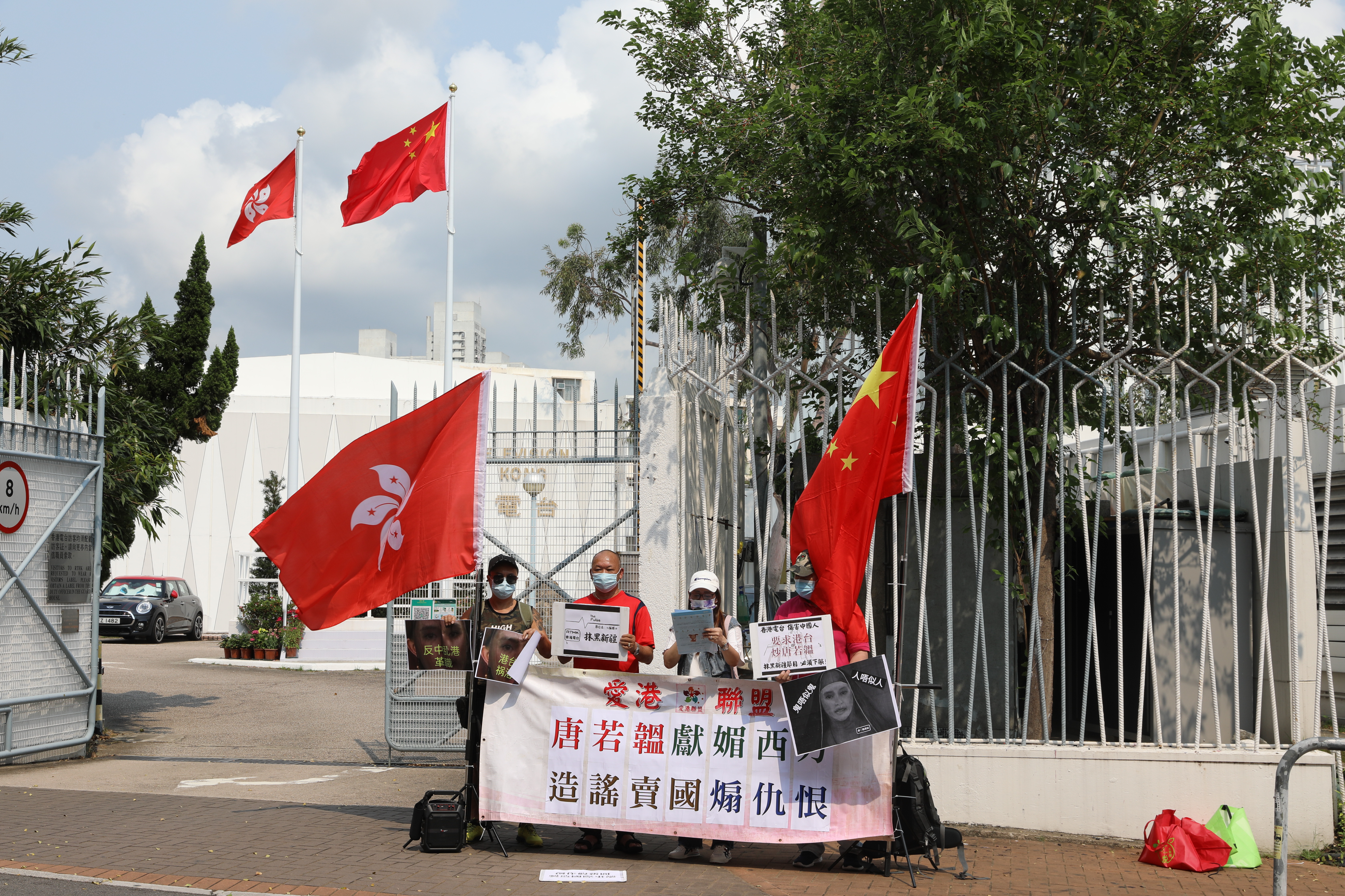 近日，香港電台在節目《脈搏》中，主持人唐若韞發布抹黑新疆人權的言論，並誹謗、中傷中國，話中國實施宗教迫害，脅迫同胞「強制勞動」。今日（2日）多批市民前往香港電台表示強烈抗議，要求港台下架改節目，並要求唐若韫就抹黑新疆的新聞報道道歉。（記者李斯哲攝）