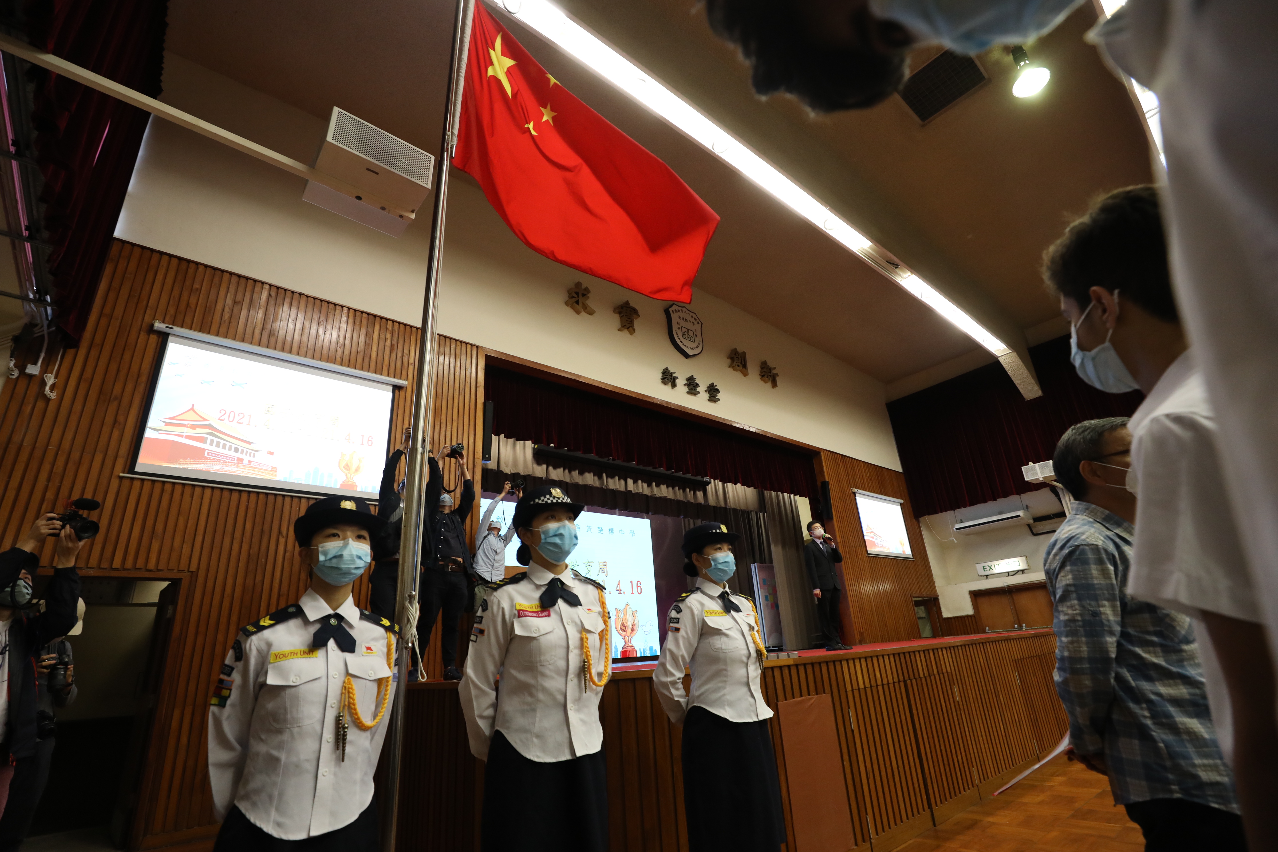 東涌黃楚標中學舉行升旗禮。（大文新聞網記者萬霜靈攝）