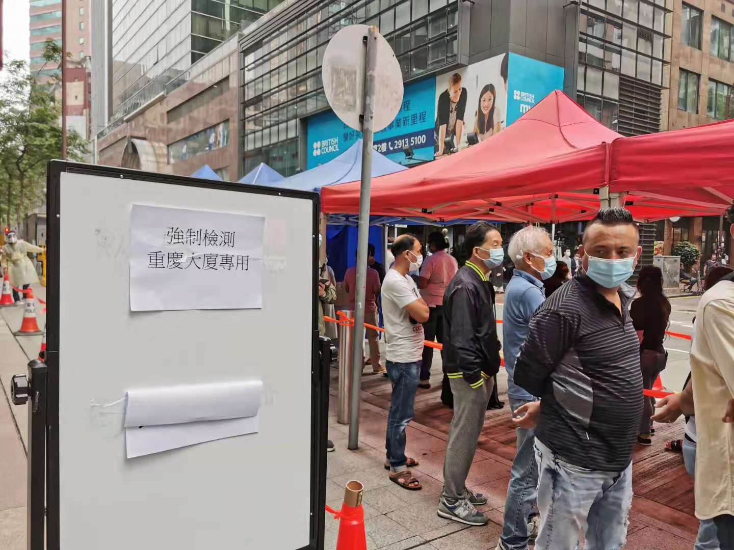 本港昨日（16日）新增17宗新型肺炎確診個案，11宗是外地輸入，6宗是本地個案，沒有源頭不明感染。政府深夜公布強制檢測大廈名單，有7幢大廈「上榜」，其中有5幢大廈是新增一宗或以上初步確診個案，包括尖沙咀重慶大廈、屯門友愛邨愛勇樓及愛暉樓第2座、屯門蝴蝶邨蝶翎樓、牛頭角樂華北邨秉華樓。圖為重慶大廈強檢，麼地道檢測站現場（大公文匯全媒體記者 攝）