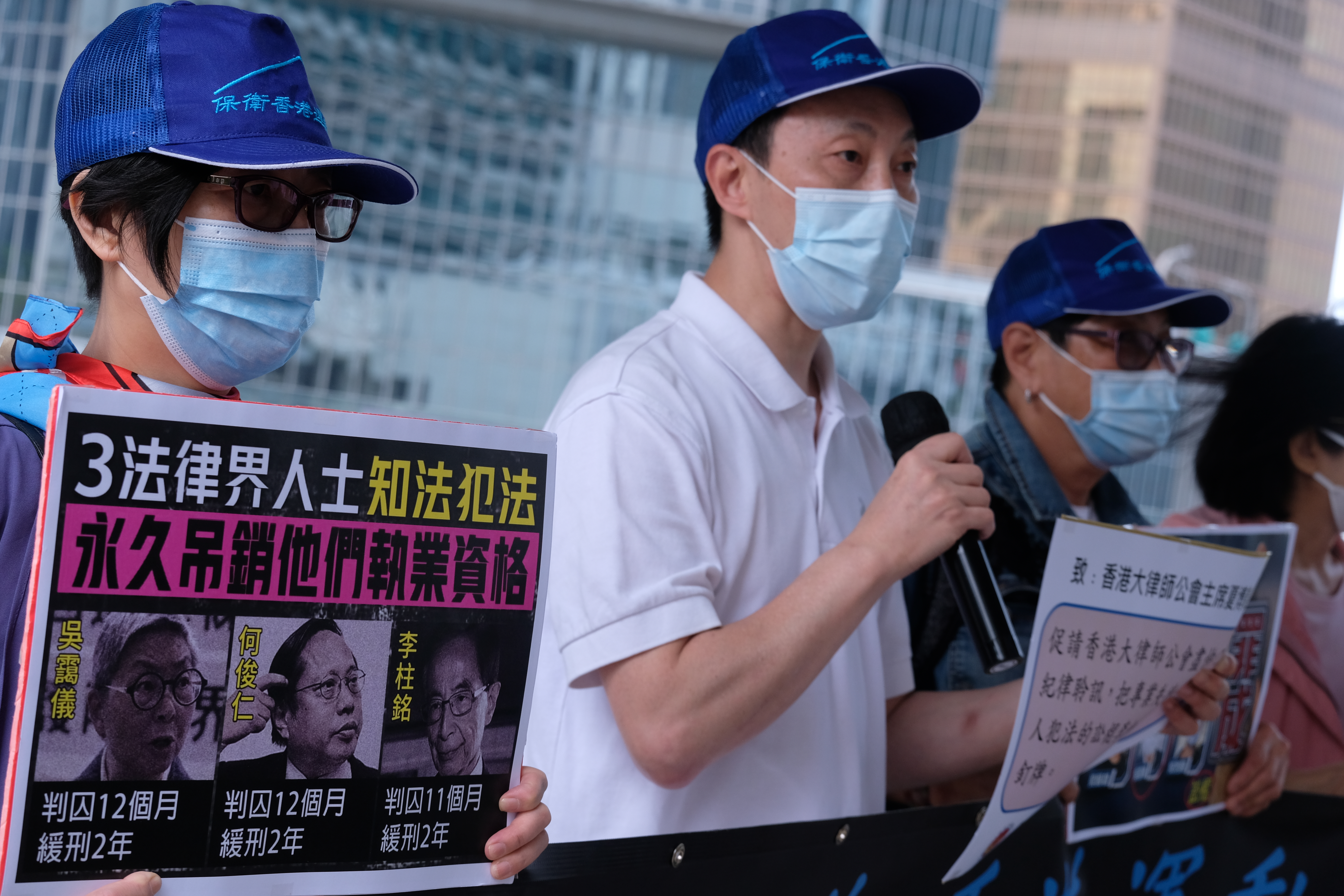 前年8‧18維園非法集結案近日判刑，9名被告中李柱銘、吳靄儀、何俊仁3人是法律界專業人士，獲判緩刑。團體「保衛香港運動」今日（20日）前往高等法院門口抗議，指這3位人士不但沒有以法律知識勸導群眾不要參與非法集結，反而走到最前、積極參與，並帶頭犯法，是對法律界極大的侮辱，亦對他們所屬的香港大律師公會及香港律師會的聲譽造成嚴重損害。「保衛香港運動」促請大律師公會及律師會不要包庇罪犯，亦不要被外界質疑是姑息養奸，應盡快將3人交由「大律師紀律審裁組」和「律師紀律審裁組」展開紀律聆訊，吊銷3人職業資格，嚴懲法律界害群之馬。（大公文匯全媒體記者麥鈞傑攝）