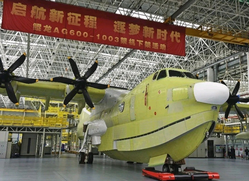 飛行機之實地設計 金井武一 日本飛行研究会發行 大正五年十月十日發行再版 飛行機之實地設計 金井武一 日本飛行研究会發行 大正五年十