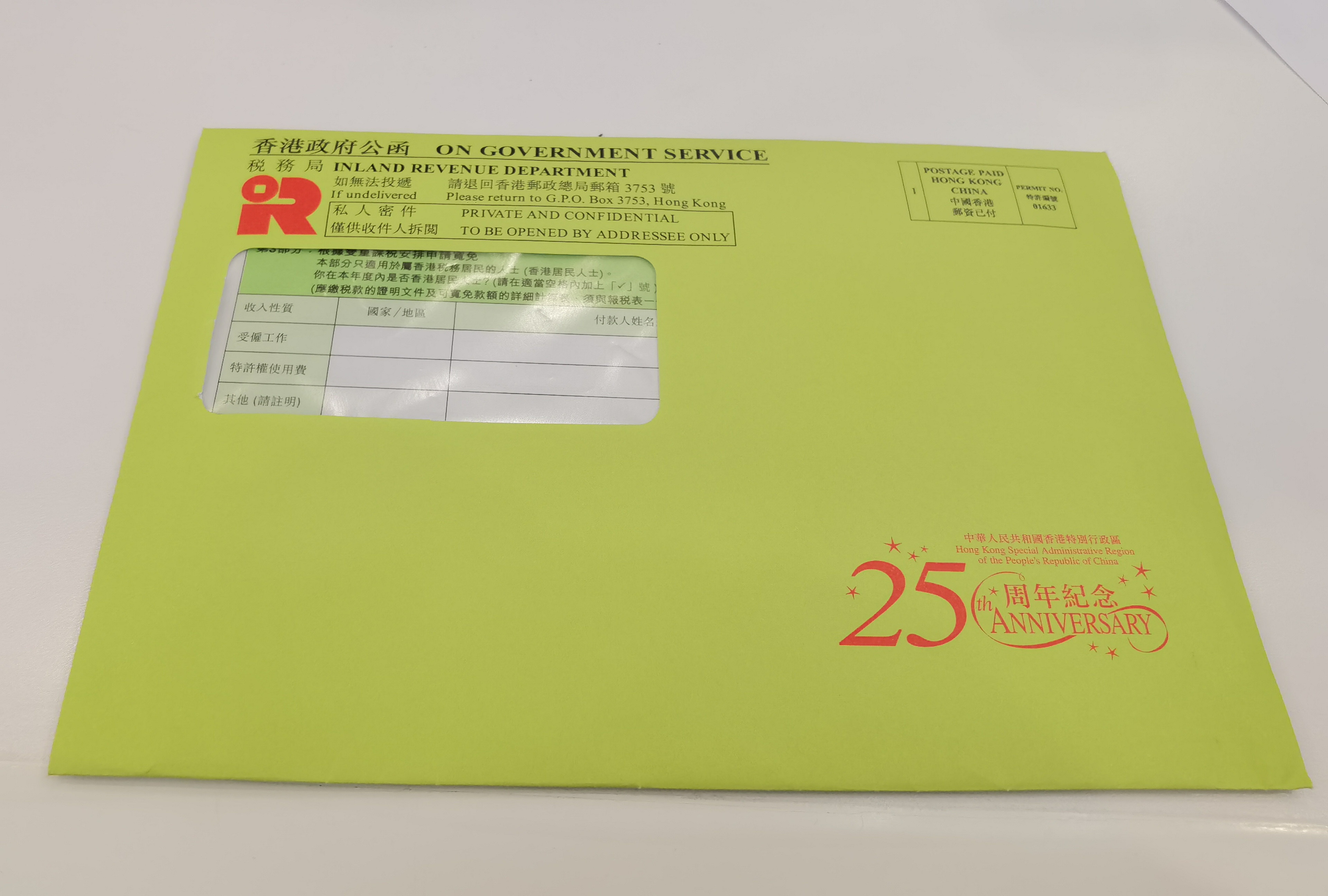 報稅注意！一般人士須於6·2前遞交網上報稅可獲延期一個月- 香港- 大公文匯網