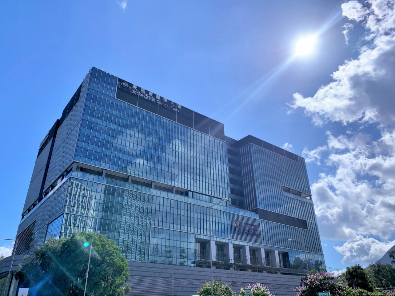 工傷僱員復康先導計劃盈健醫療及中大醫院合作參與- 香港- 大公文匯網