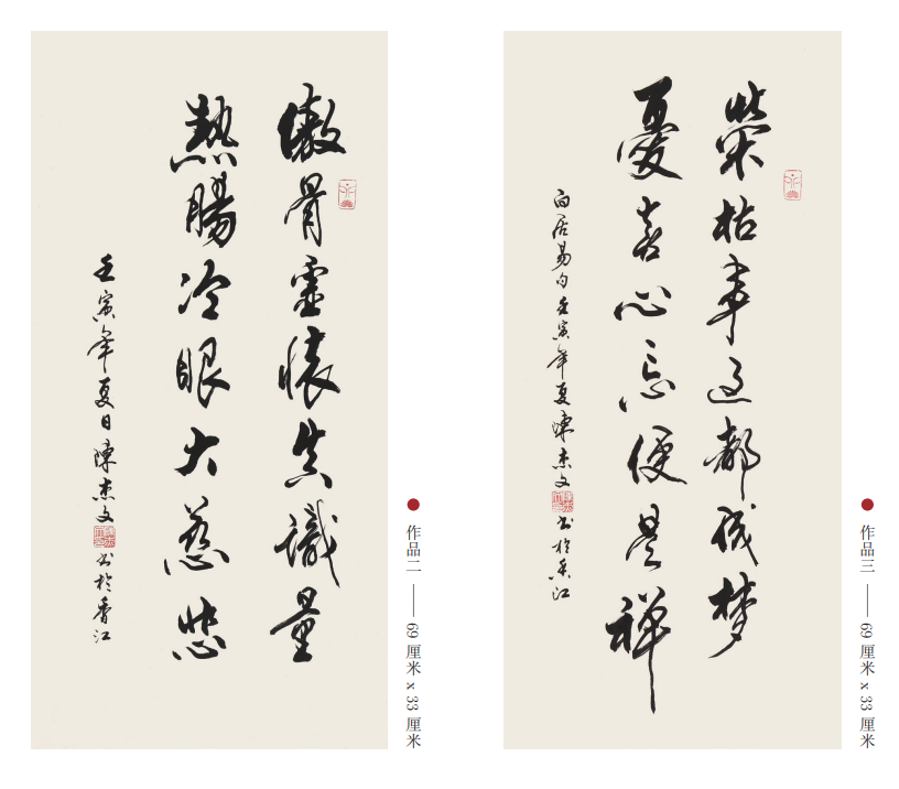 中國當代名家書畫展12·2開幕69幅作品連展一周- 文化- 大公文匯網 中國當代名家書畫展12·2開幕69幅作品連展一周- 文化- 大公文匯網