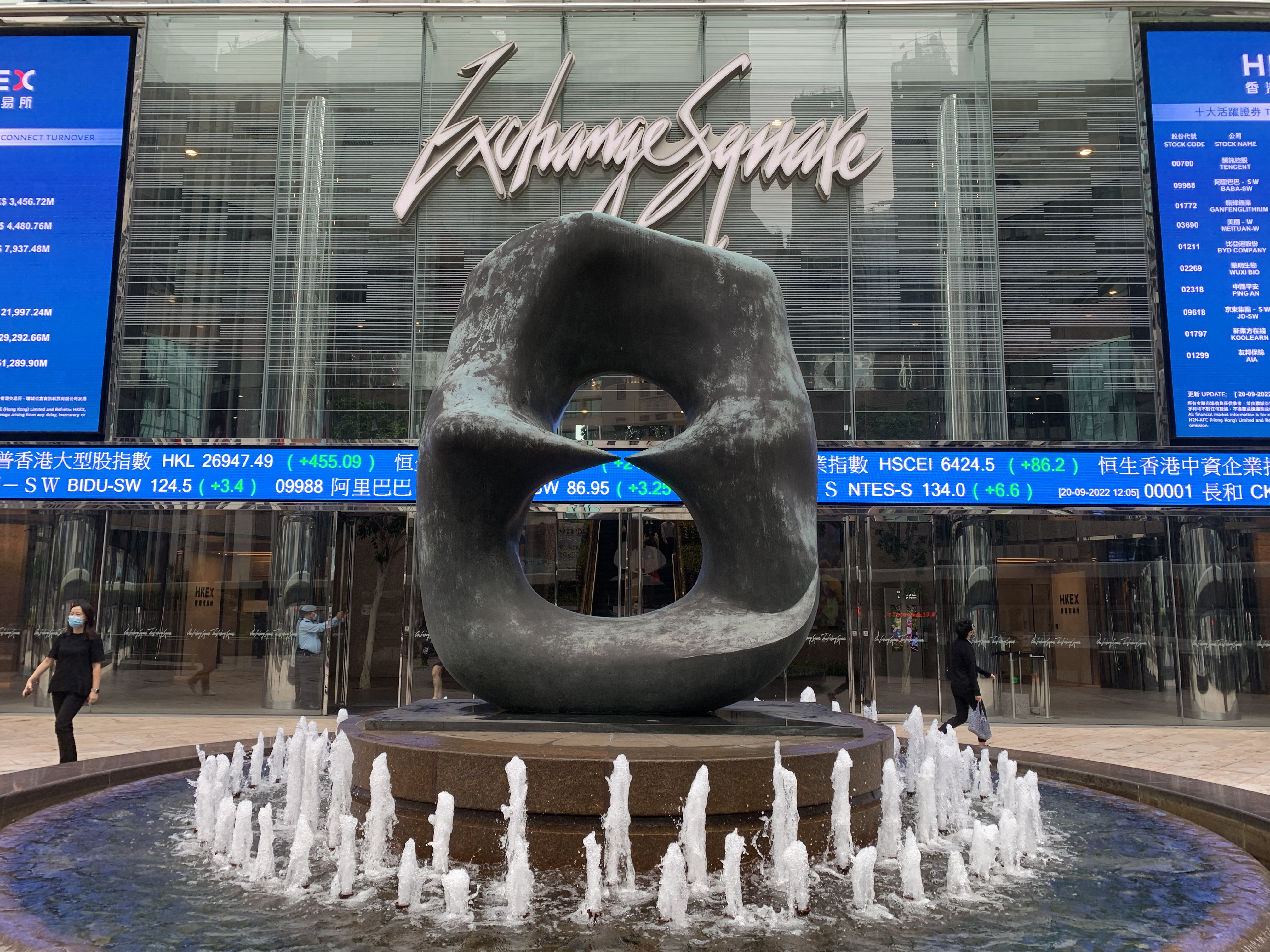 港交所持續上漲創逾半年新高分析師：港股春天再降臨- 財經- 大公文匯網