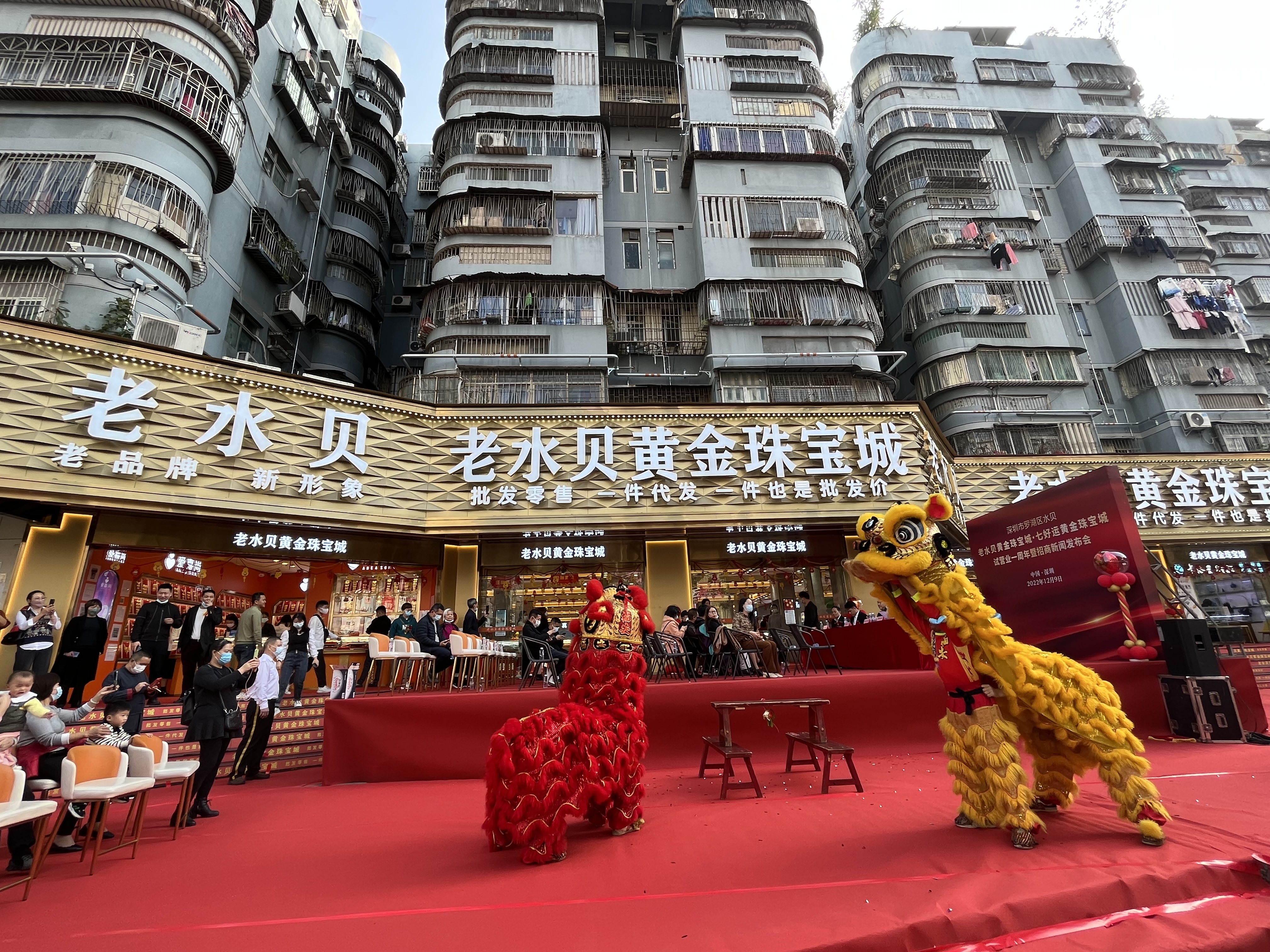 穀人氣促消費深圳水貝推黃金專業零售商場- 內地- 大公文匯網