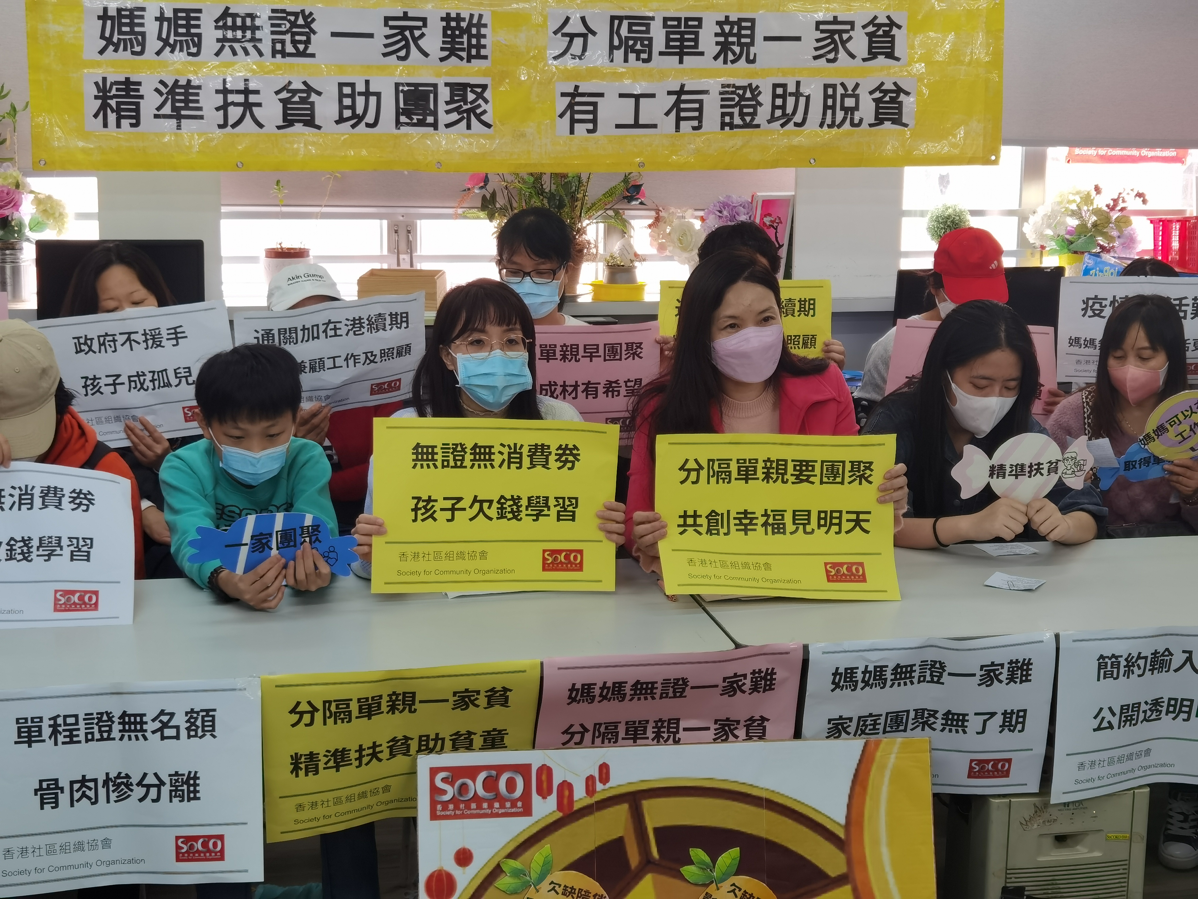 8成兩地家庭三餐不得溫飽社協促政府盡快全面通關- 香港- 大公文匯網