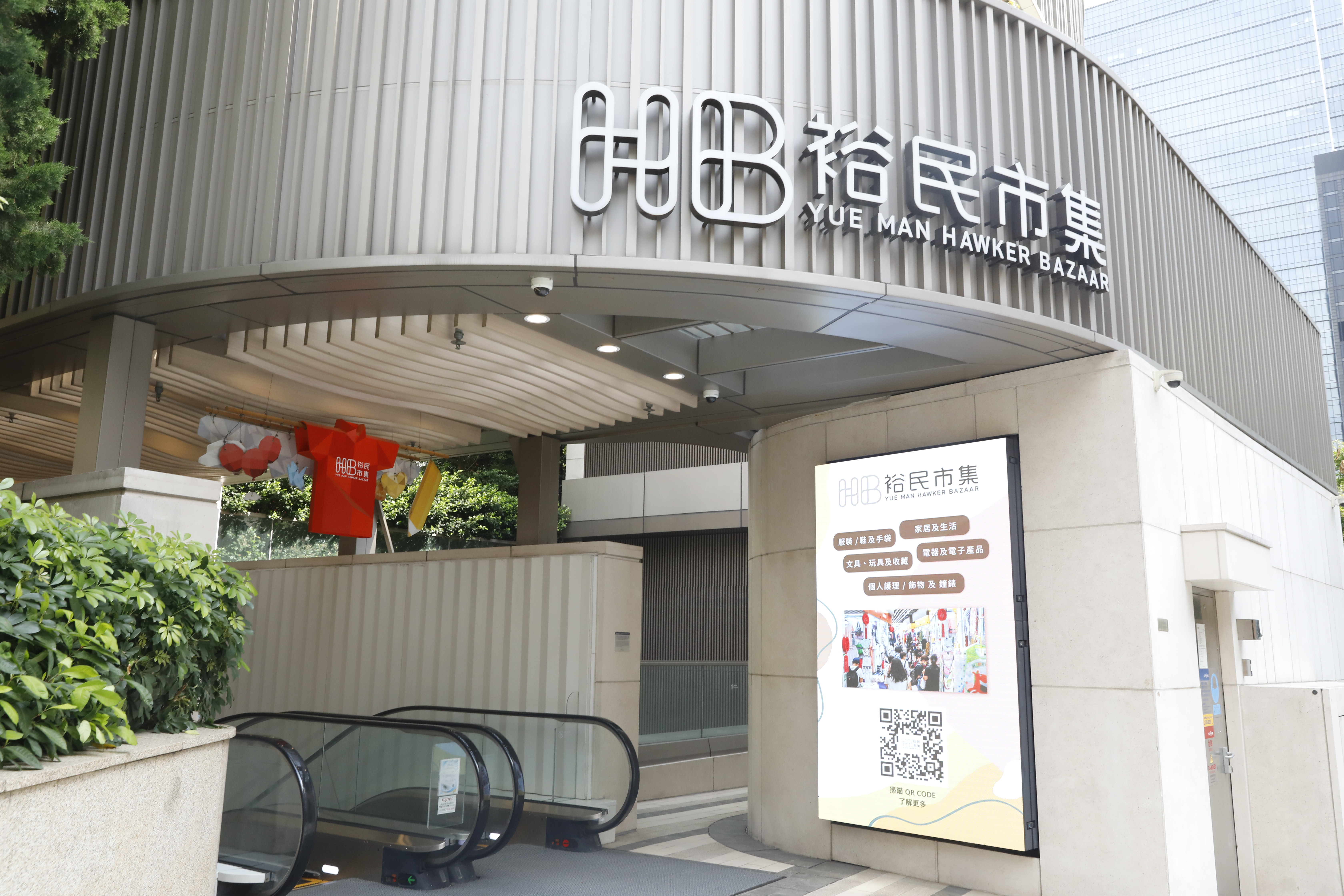 專題｜裕民市集被指「死場」？檔販轟言論負面變相「倒米」 - 香港- 大公文匯網