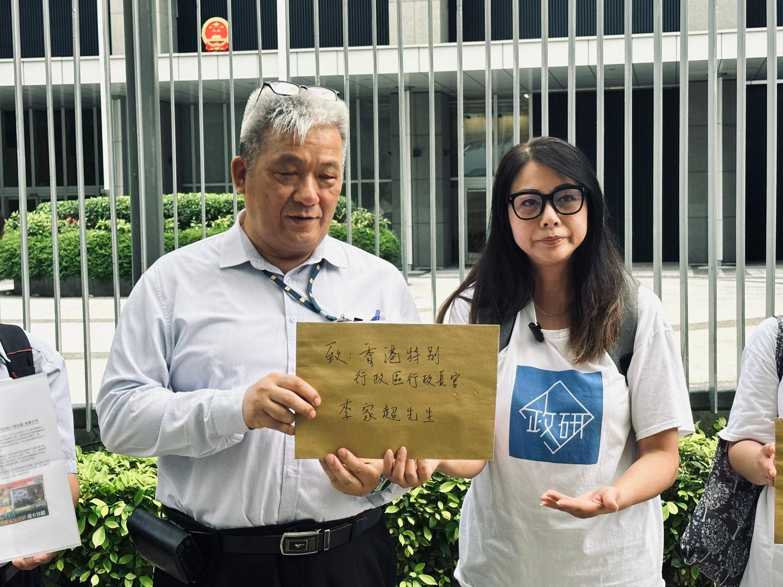 香港政研會政總外請願 冀防止學童被灌輸性小眾意識 - 首頁 - 大公文匯網