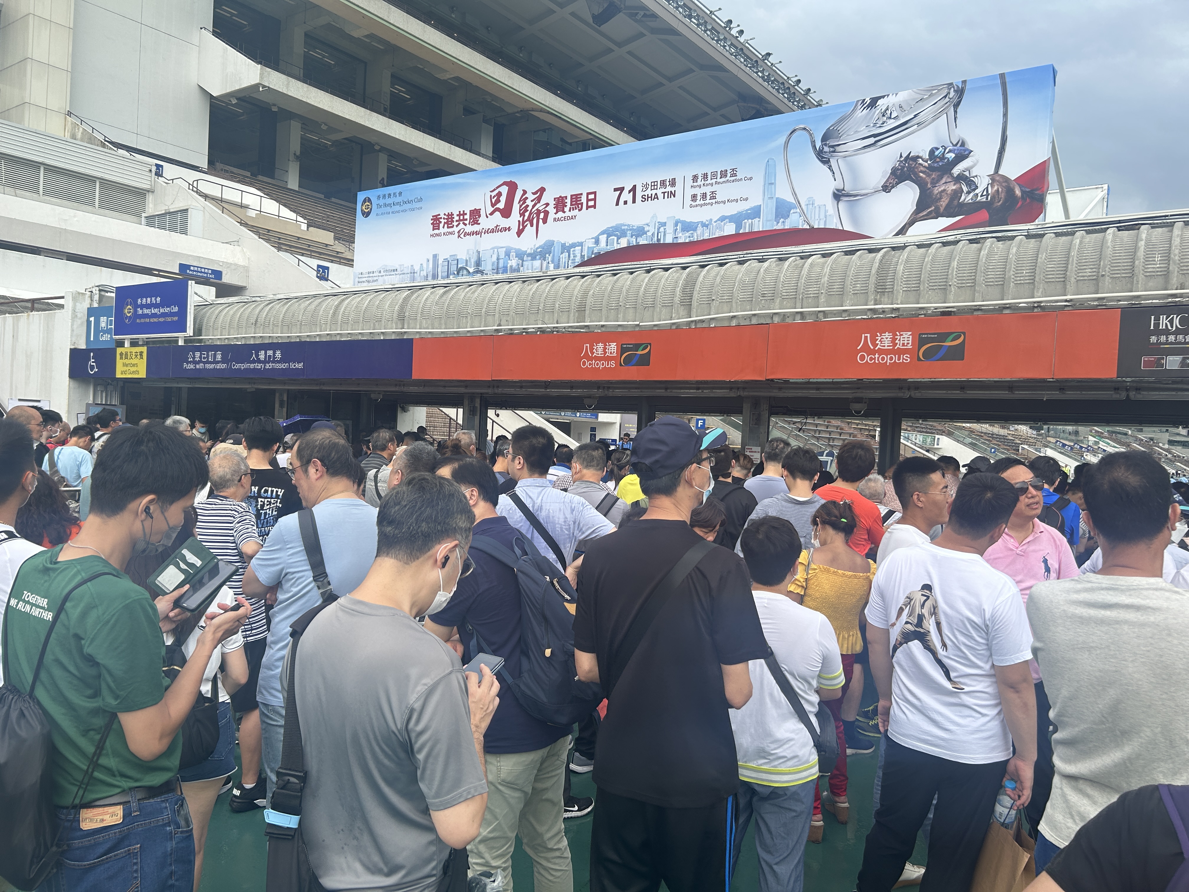 多圖）沙田馬場七一旺丁免費入場市民冀借回歸喜氣增添好運- 香港- 大公文匯網