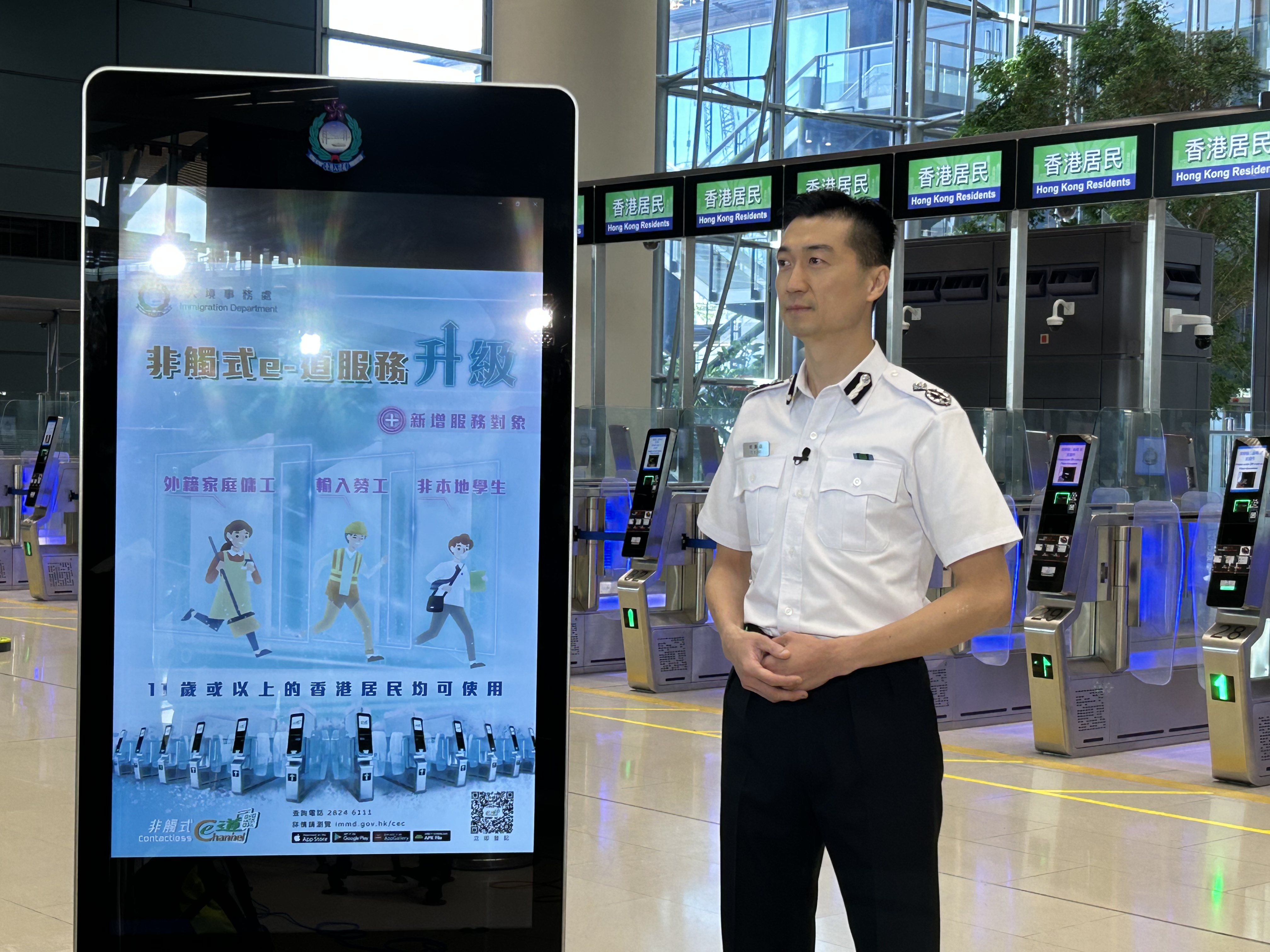 過關更方便！明起非本地學生及輸入外勞等可用e-道出入境 - 香港 - 大公文匯網