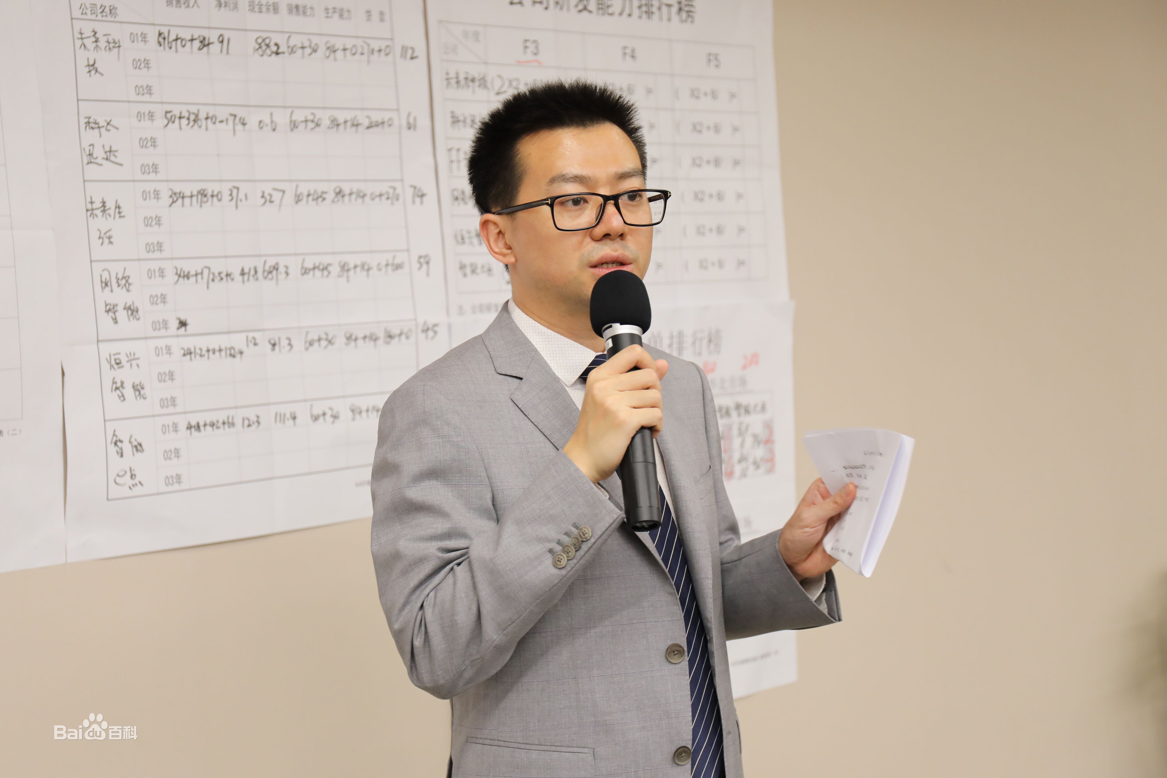 傳恒大財富總經理杜亮涉犯罪被採取刑事強制措施- 首頁- 大公文匯網