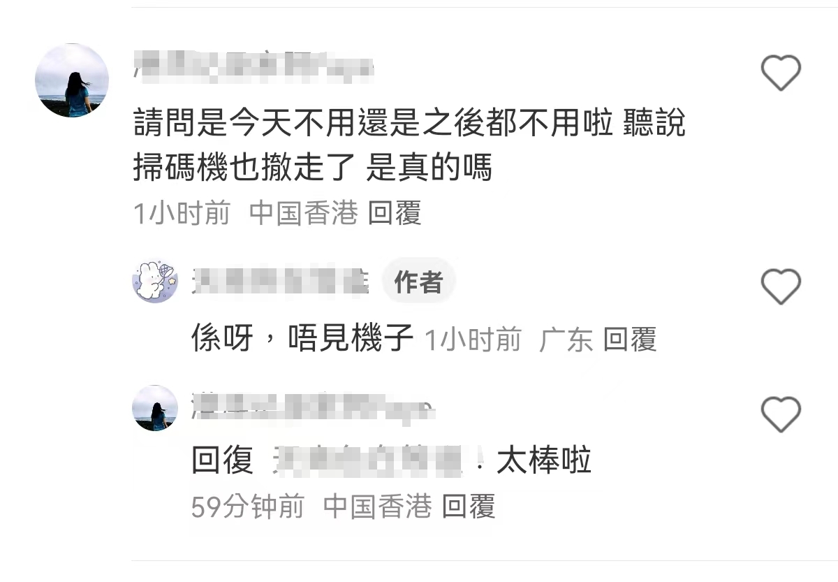 讀者爆料｜西九龍暫無需健康申報現場未見掃碼機- 香港- 大公文匯網