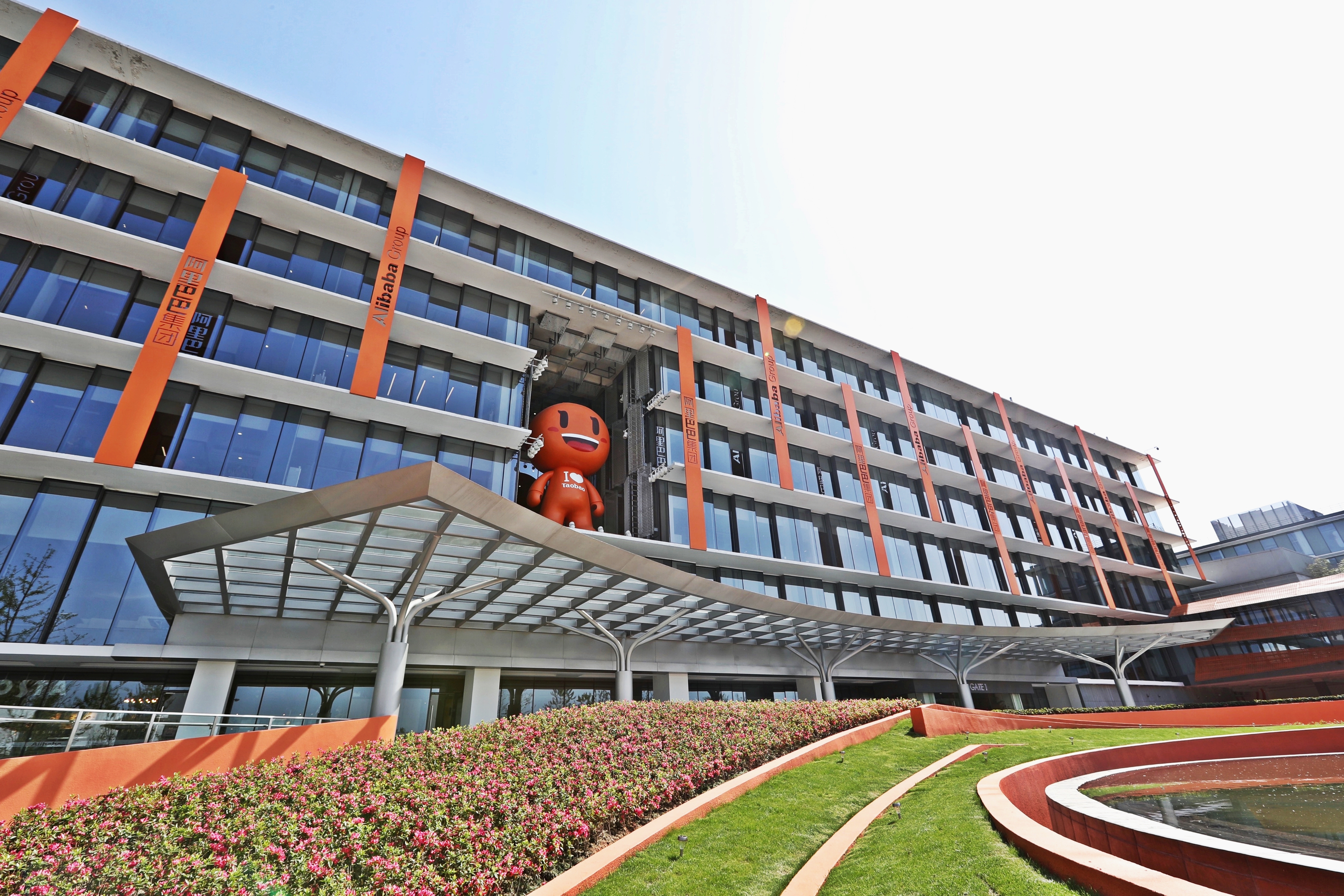 營收利潤皆符合預期阿里股價為何大跌？ - 財經- 大公文匯網