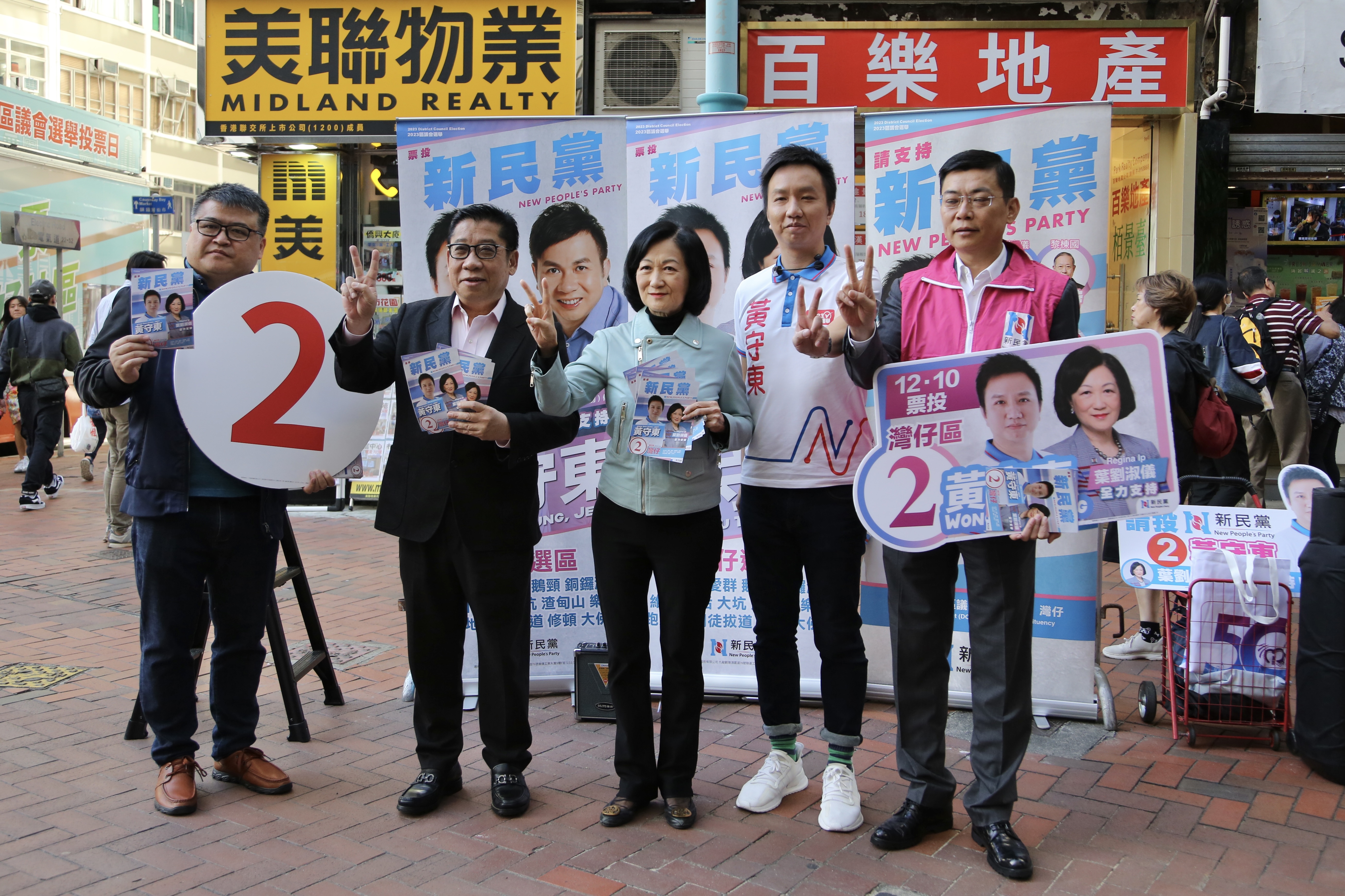 區議會選舉｜灣仔區候選人冀建設友善社區培養青年關愛弱勢群體- 香港- 大公文匯網