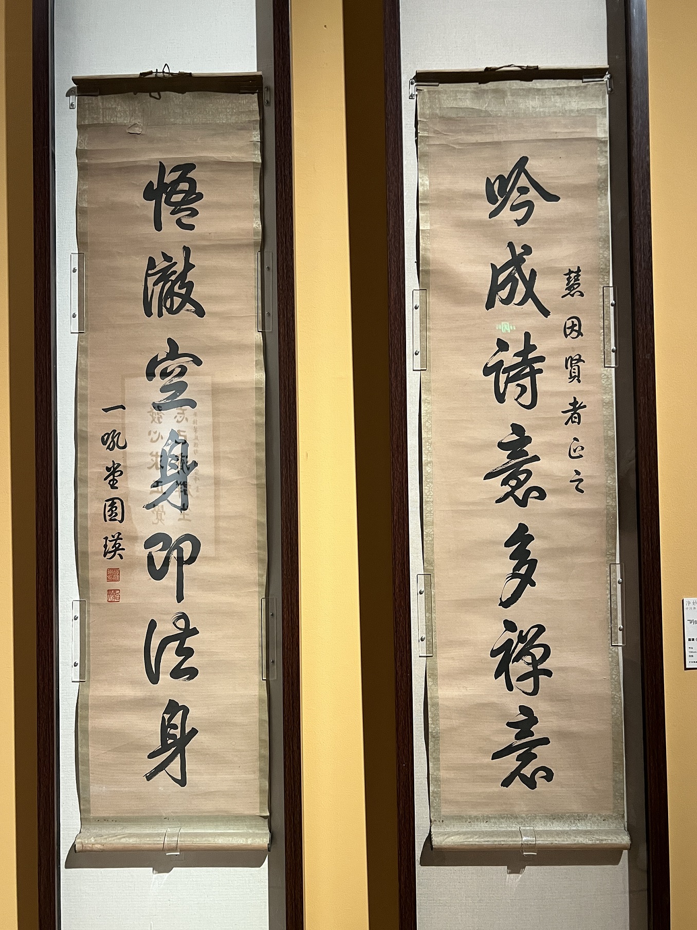 多圖）弘一法師臨終遺墨《悲欣交集》首次展出引關注- 副刊- 大公文匯網