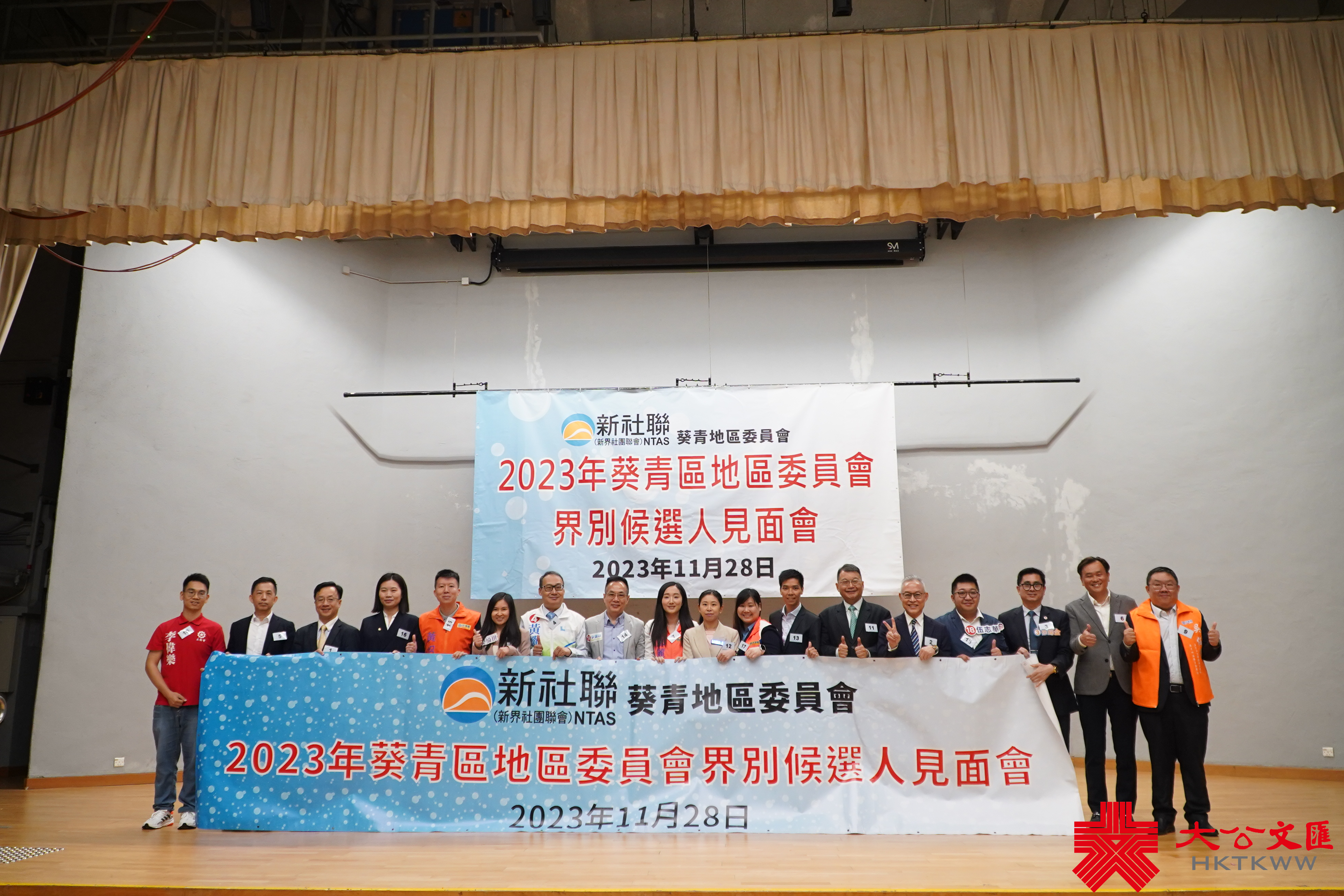 區議會選舉｜葵青18候選人政綱豐富冀增設文娛設施服務長幼- 香港- 大公文匯網