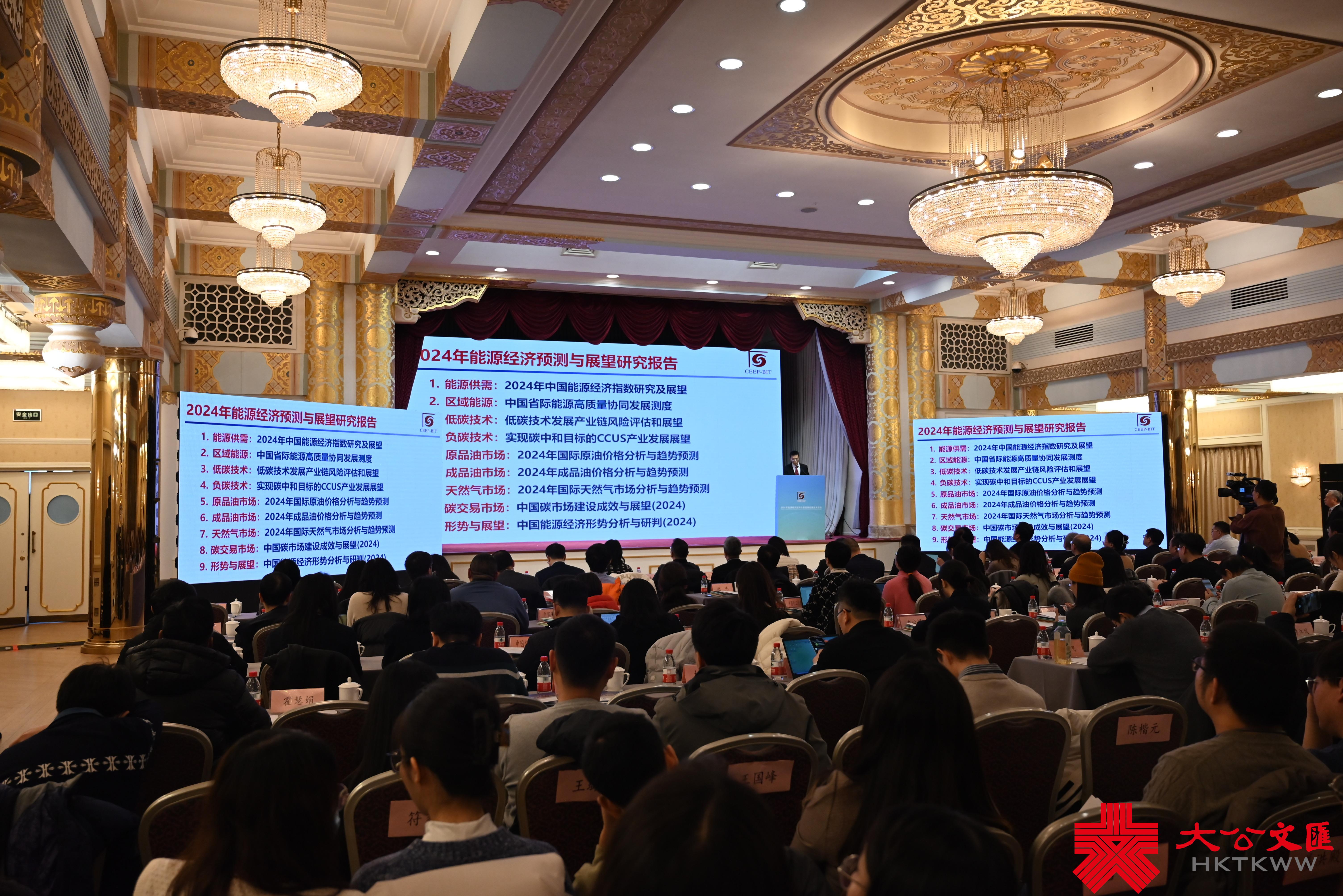 報告預計2024年國際原油價格中樞進一步下移- 財經- 大公文匯網