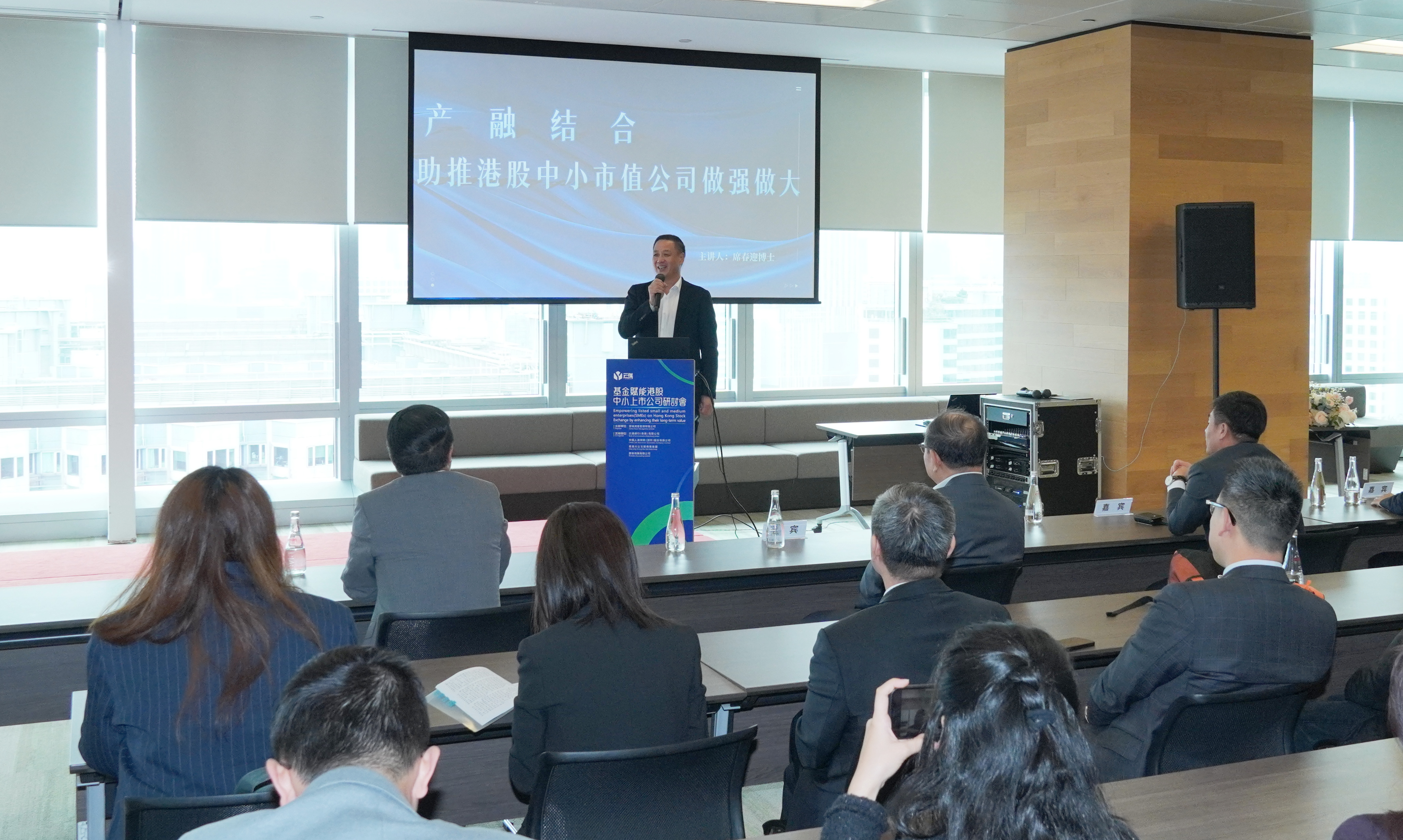 席春迎籲加大對港股中小市值公司長期投資專注長遠發展- 財經- 大公文匯網