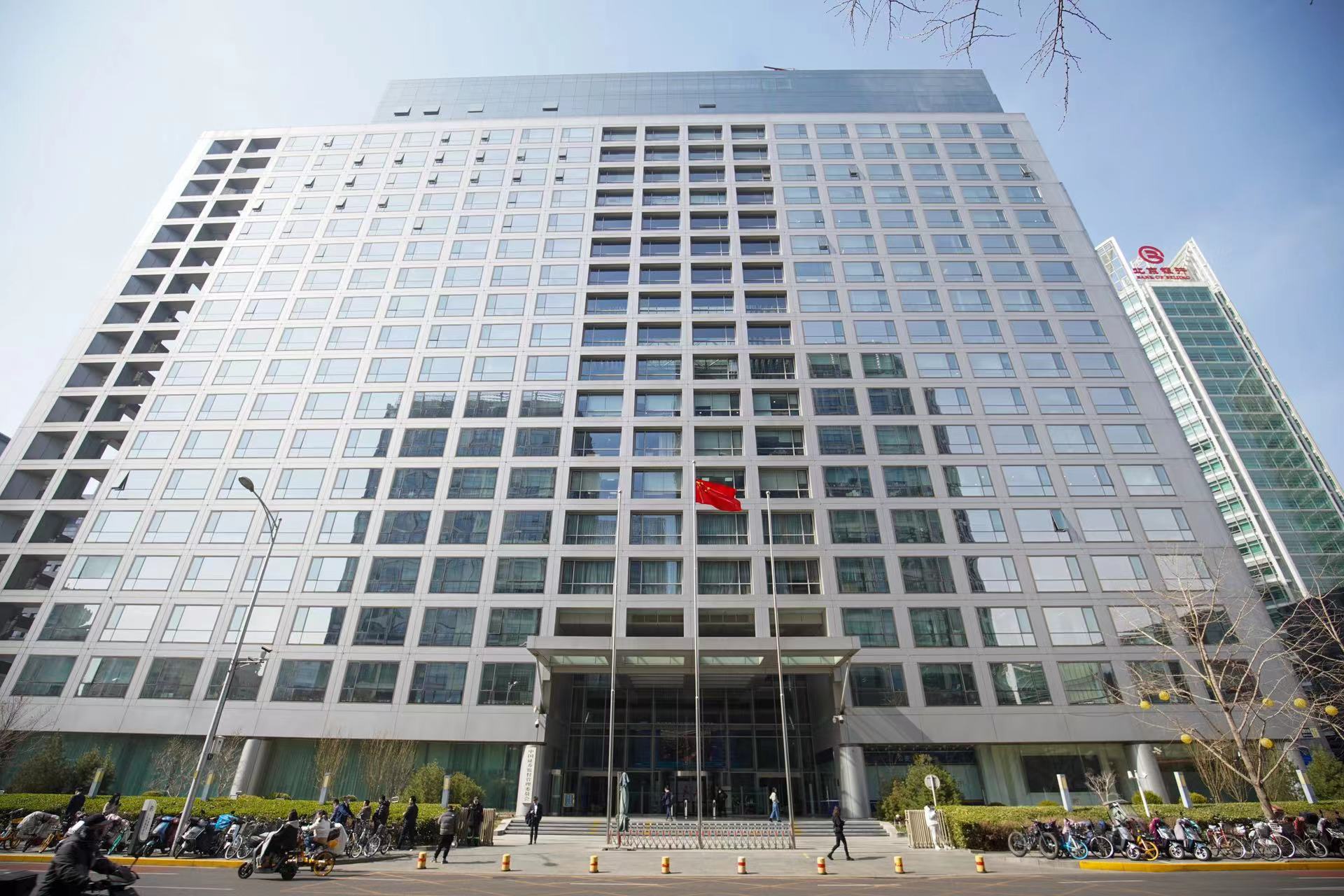 證監會：讓惡意做空者「傾家蕩產牢底坐穿」 - 內地- 大公文匯網