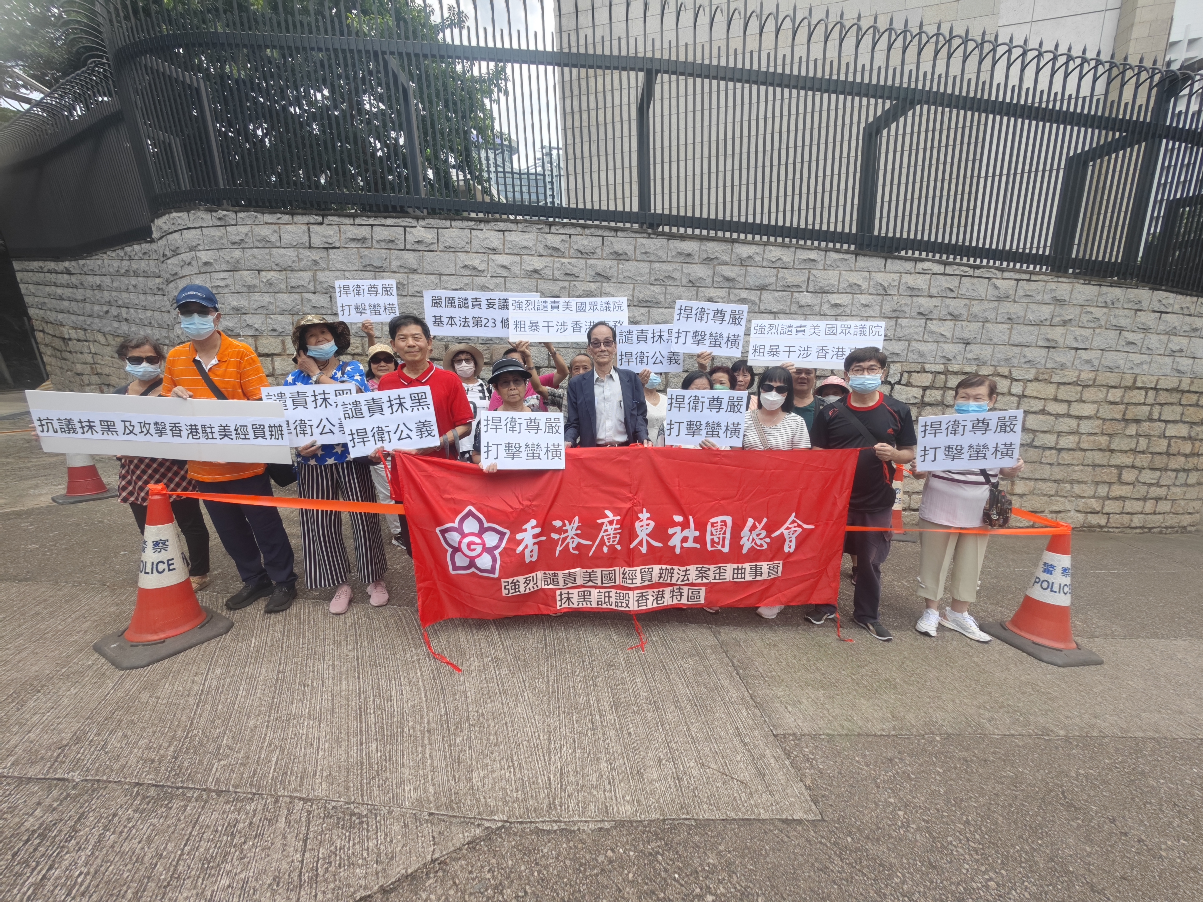 有片）美通過所謂「香港經濟貿易辦事處認證法案」 多個團體美領館外抗議- 香港- 大公文匯網