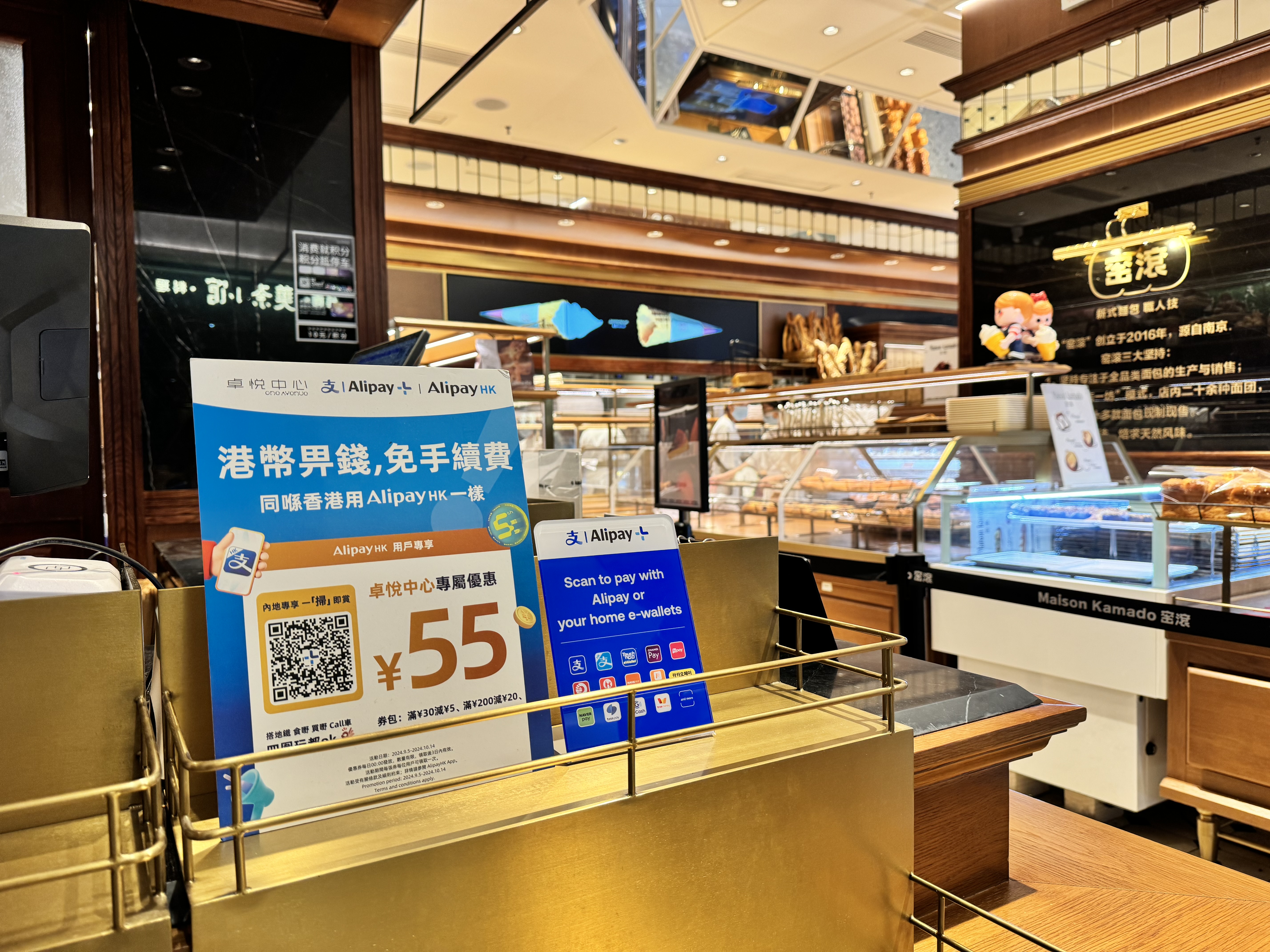 AlipayHK即日起增巴士到站資訊10·1起推出行優惠Pass（附詳情） - 香港- 大公文匯網