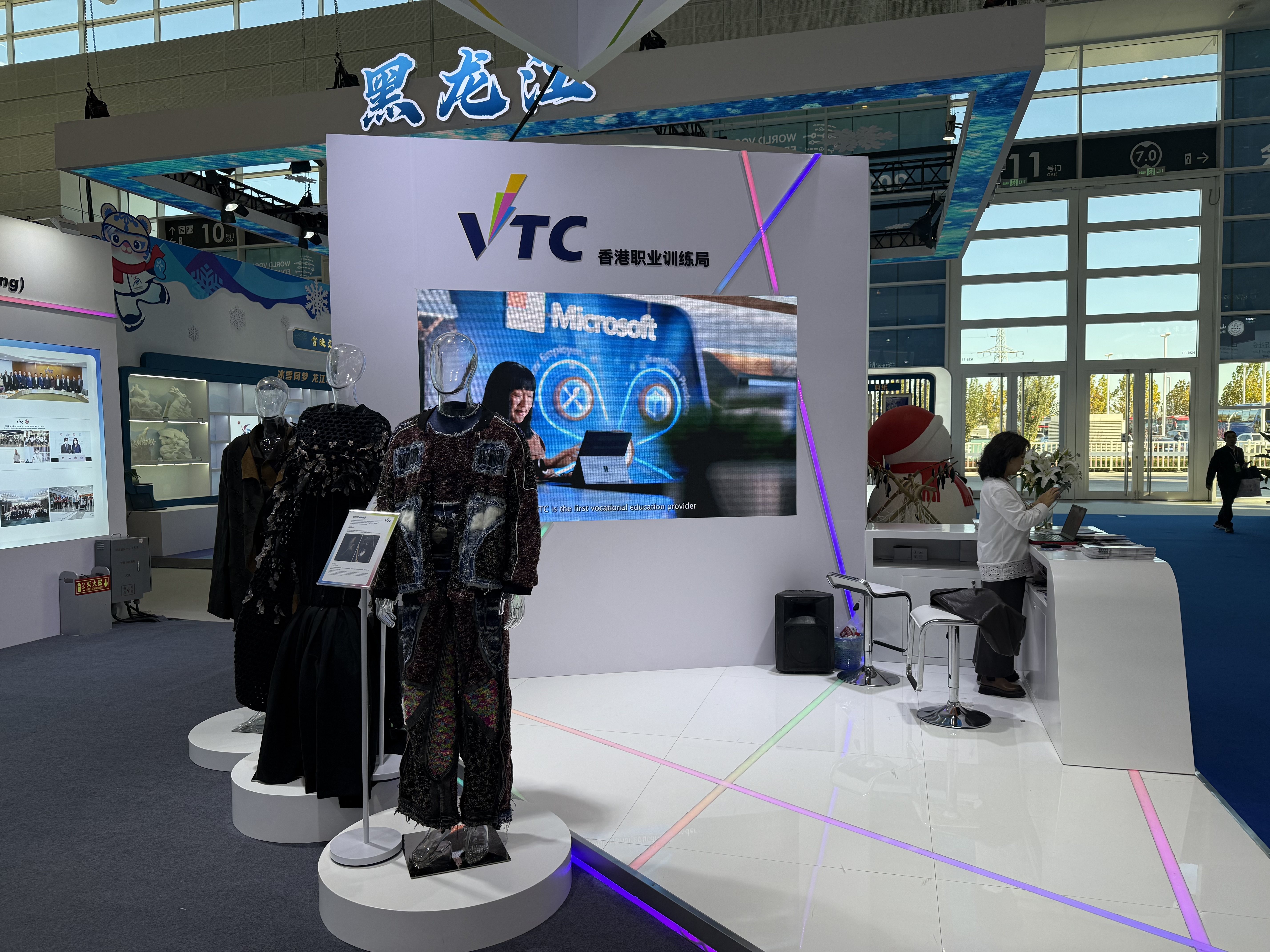 香港VTC亮相世界職業技術教育發展大會力推職業專才教育- 香港- 大公文匯網