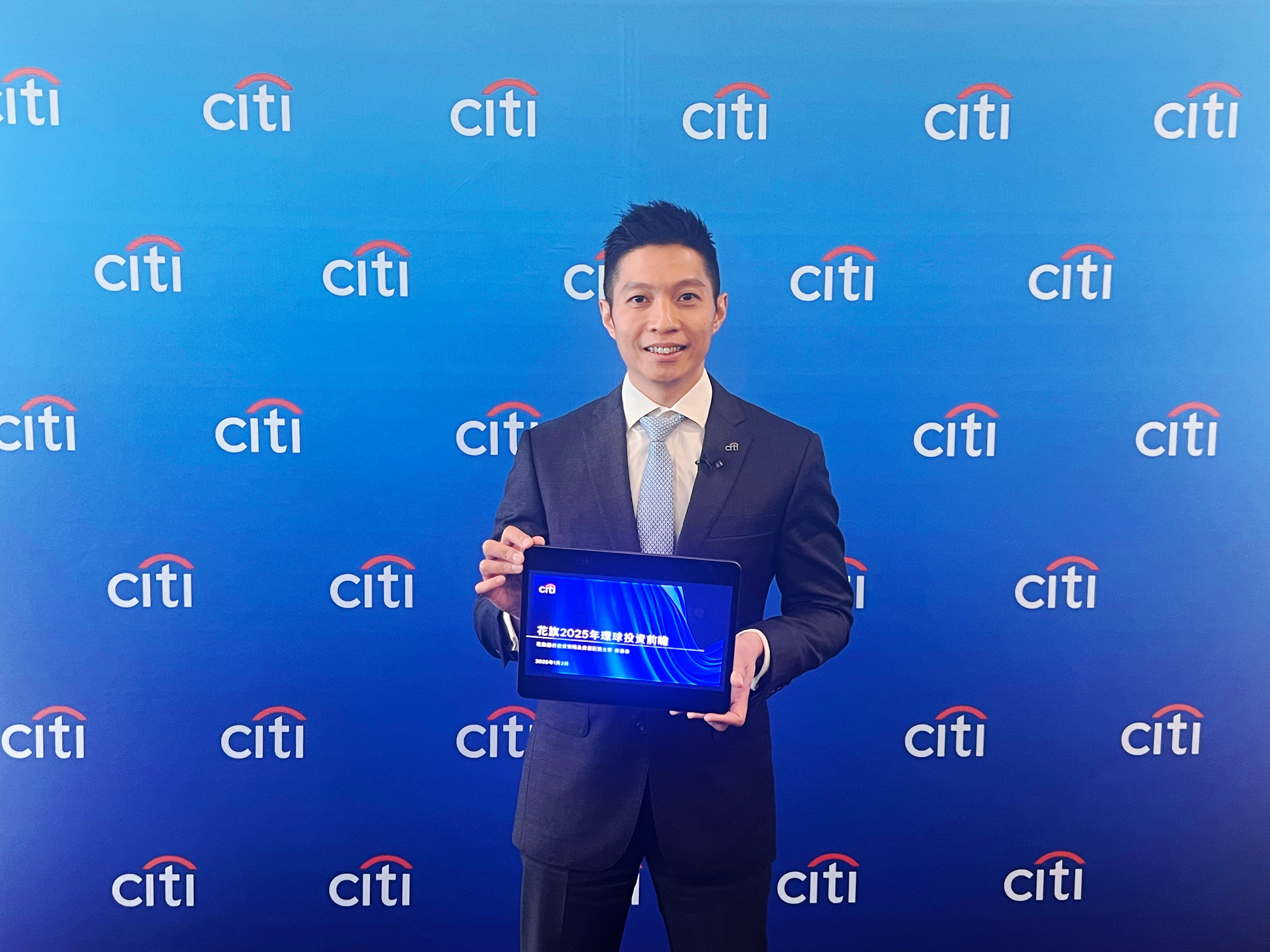 花旗：2024港A兩市回購超400億料政策帶動宏觀環境改善- 財經- 大公文匯網