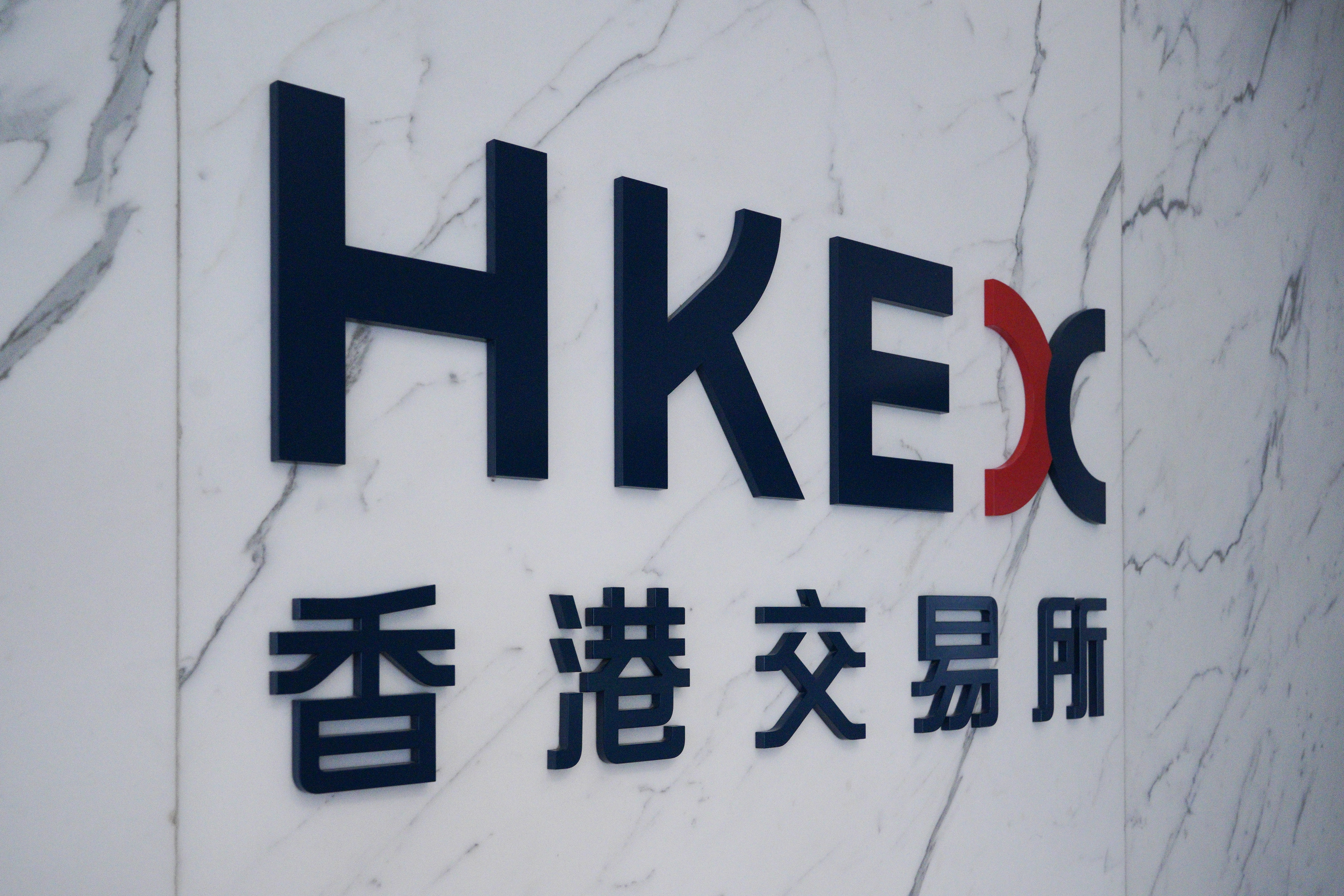 內地投資者助推港股漲勢港股通凈買入同比增七倍- 財經- 大公文匯網