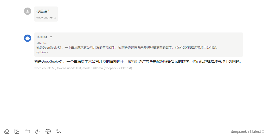 DeepSeek等大模型私有化服務器九成在「裸奔」 專家教路- 內地- 大 ...