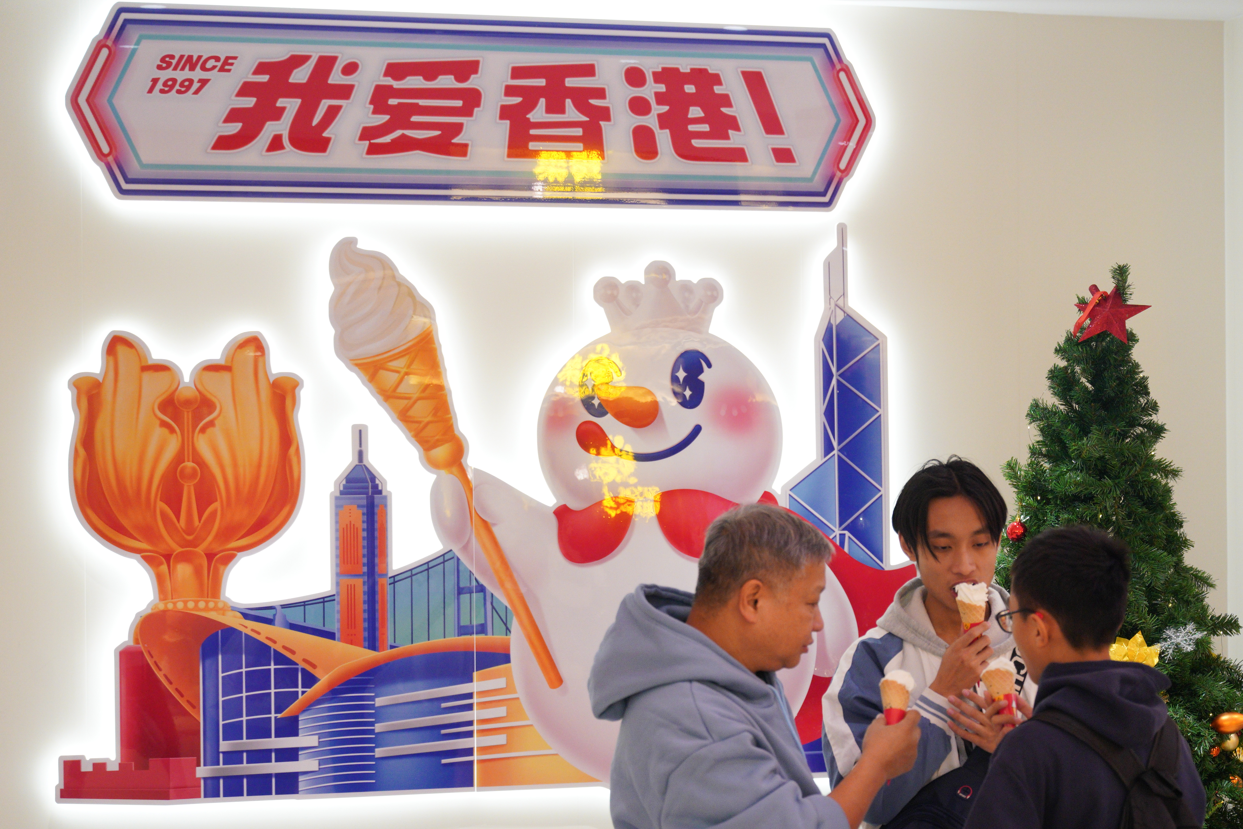 蜜雪孖展1.7萬億創凍資王新紀錄- 財經- 大公文匯網