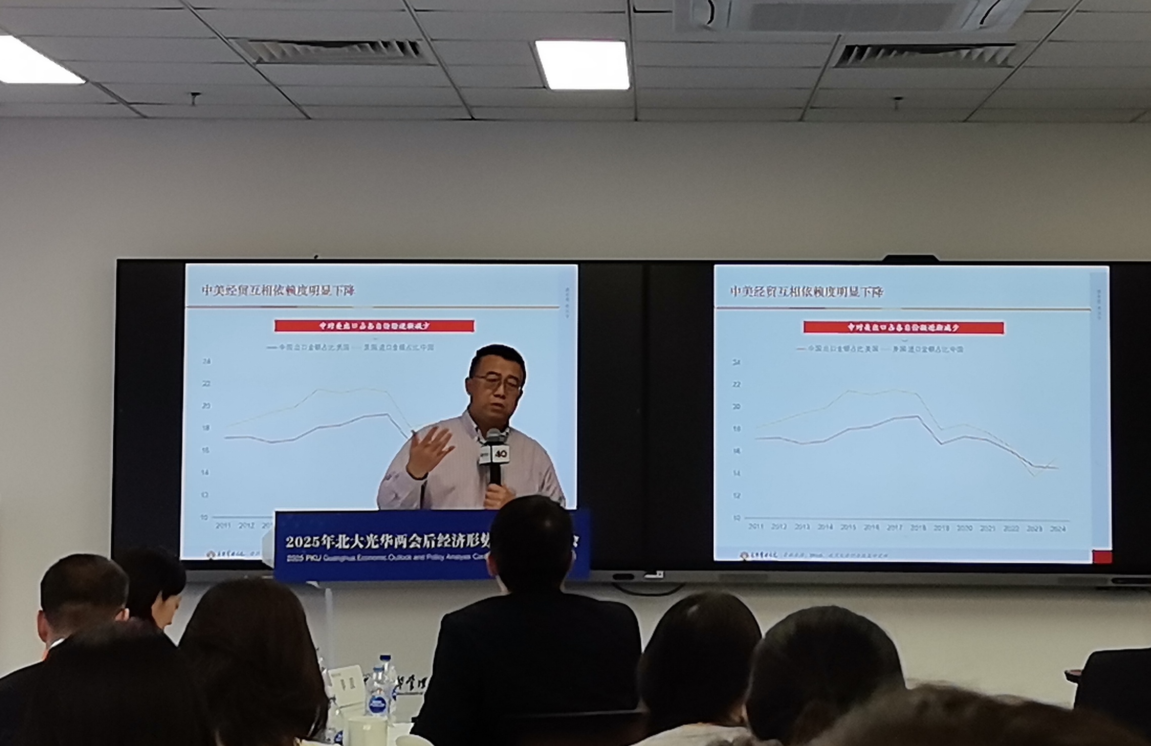 北大光華管理學院副教授顏色:中美有望今年重啟經貿對談 - 評論 - 大公文匯網