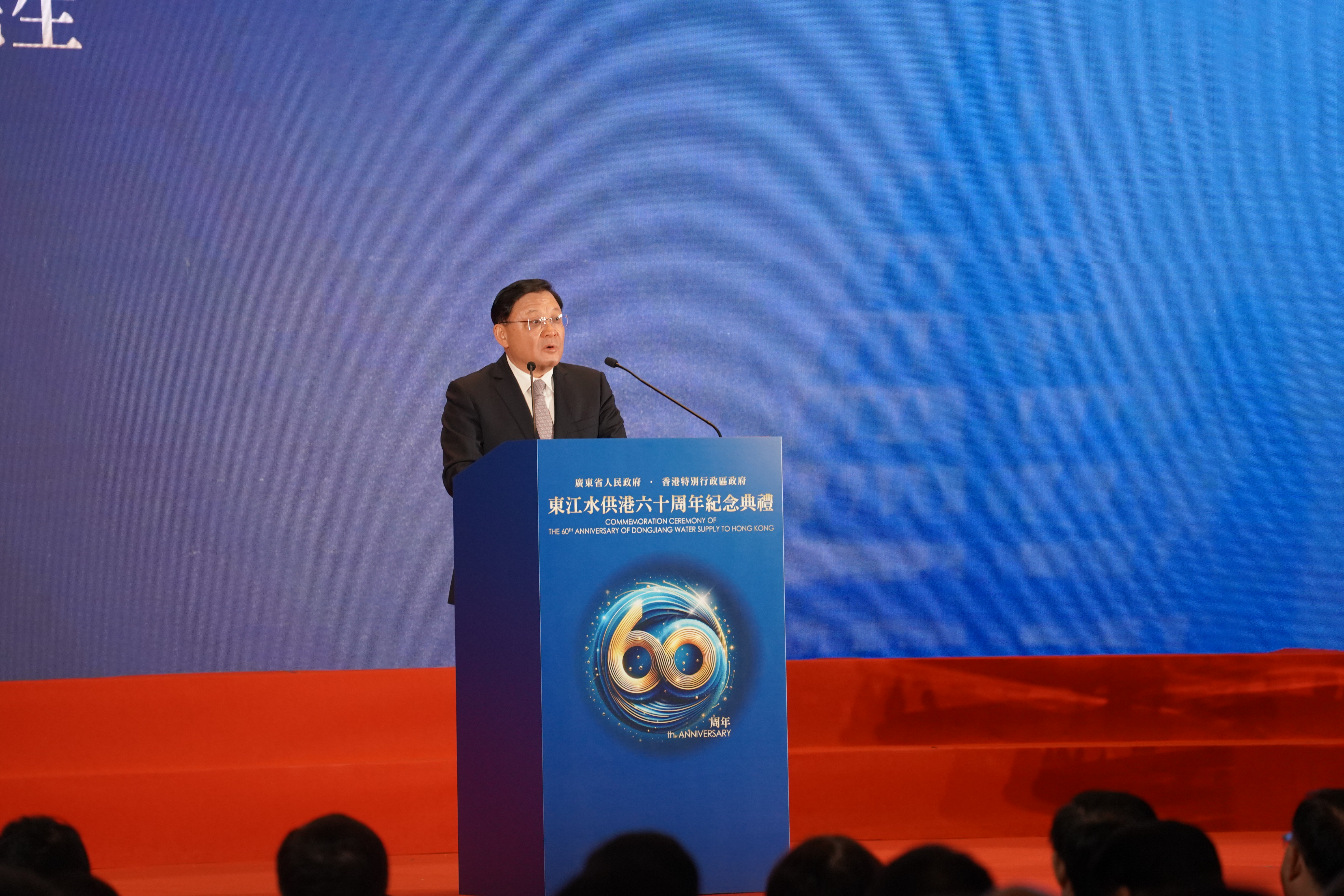 有片）東江水供港60周年紀念典禮舉行李家超：東江水是香港生命之源