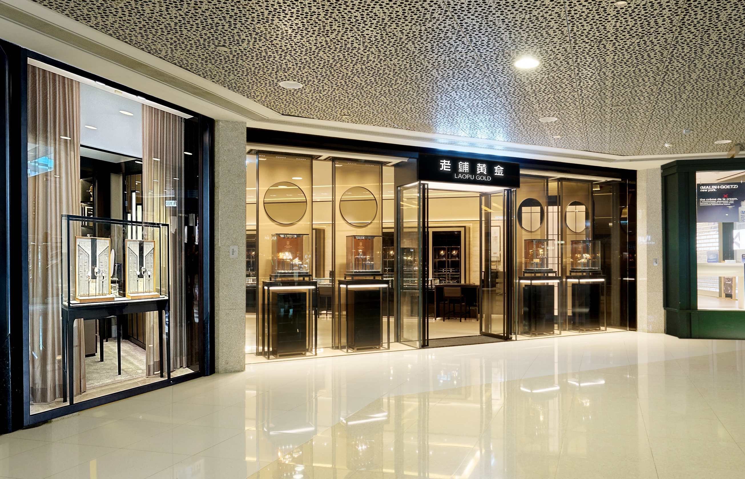 北京老鋪黃金擴展香港業務深化借港出海戰略- 大文號- 大公文匯網