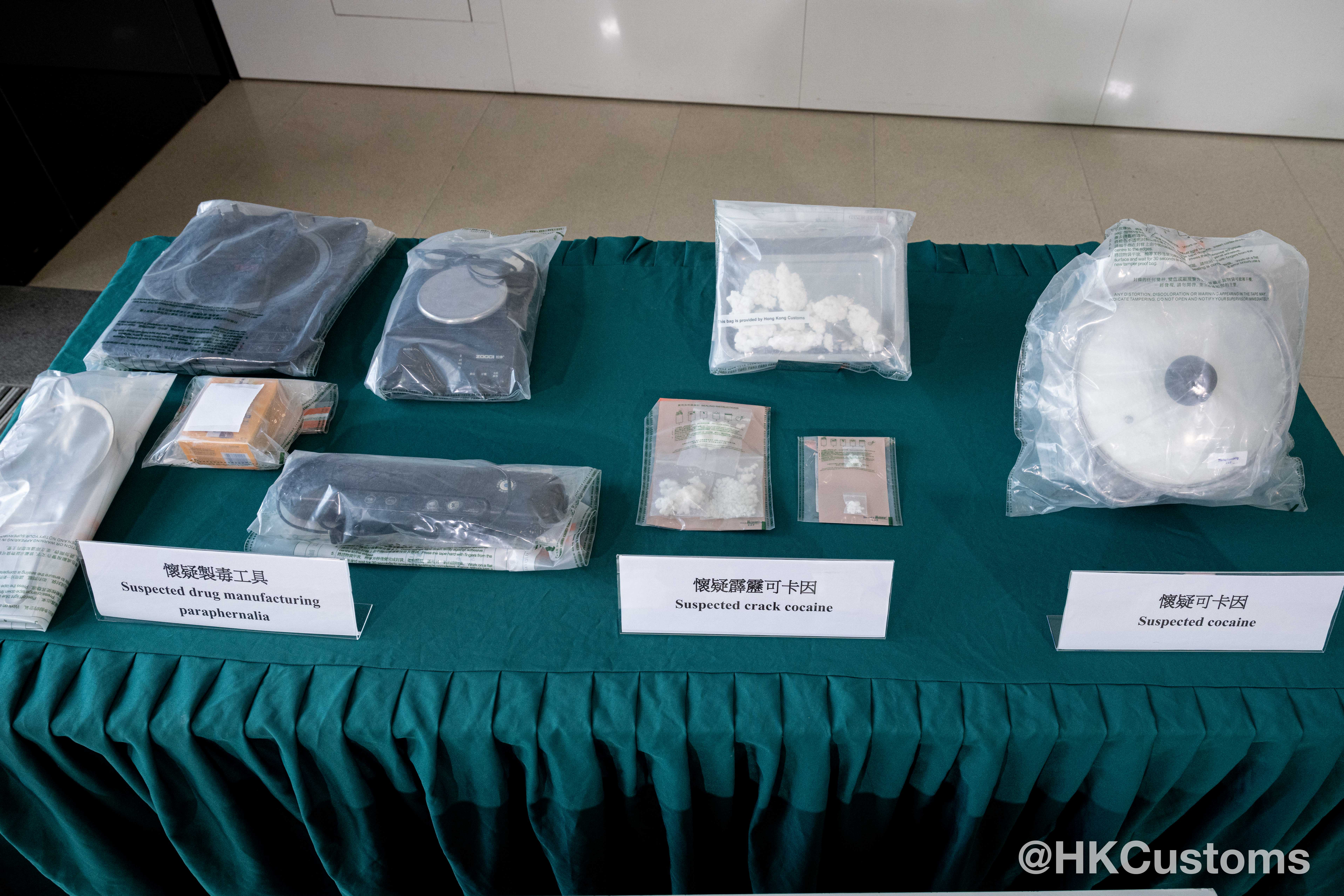 香港海關搗破懷疑製毒工場並檢獲約港幣二百一十萬元懷疑毒品- 政務號- 大公文匯網