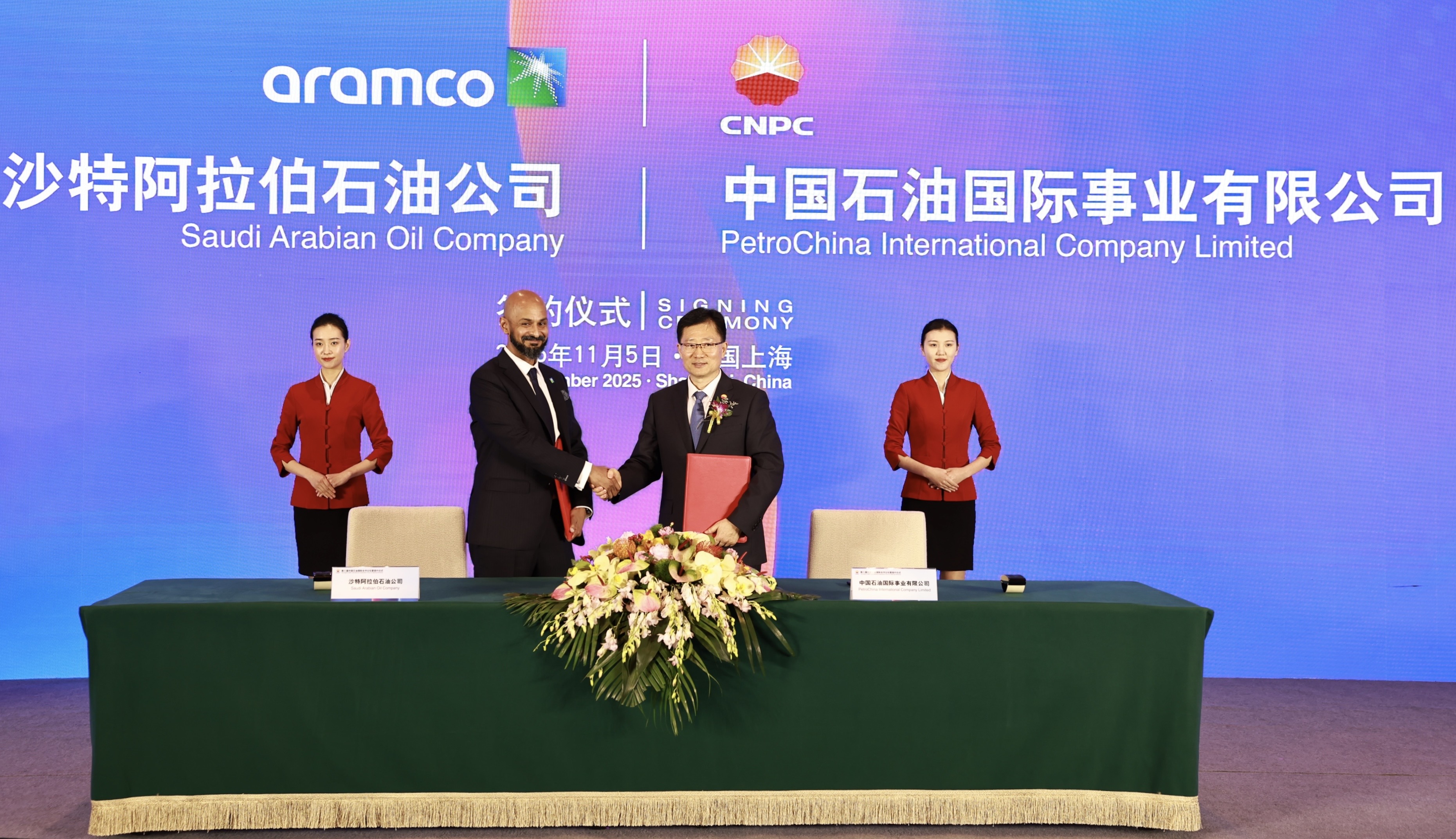 全球能源巨頭齊聚進博會中國石油簽署174.85億美元合同- 各地動態- 大公文匯網